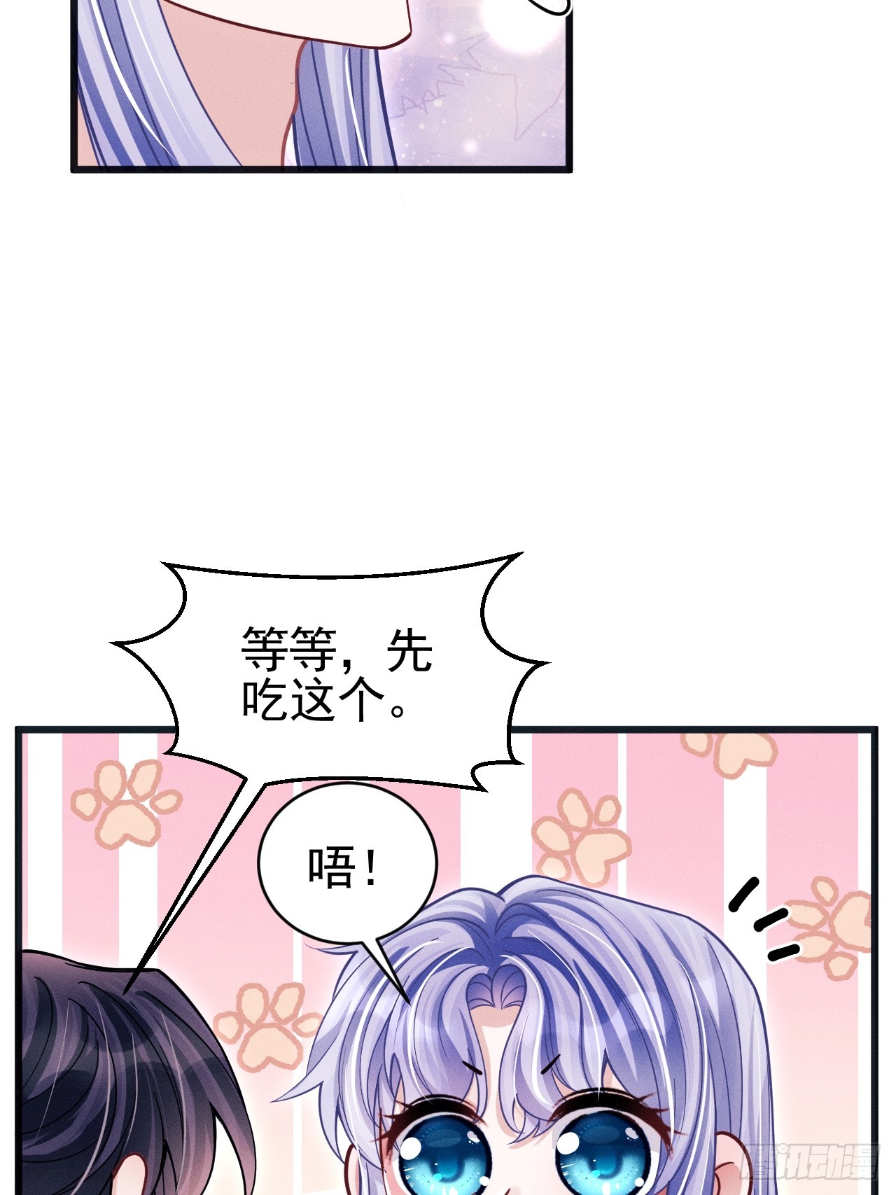 65.嫉妒心，它出现了！24