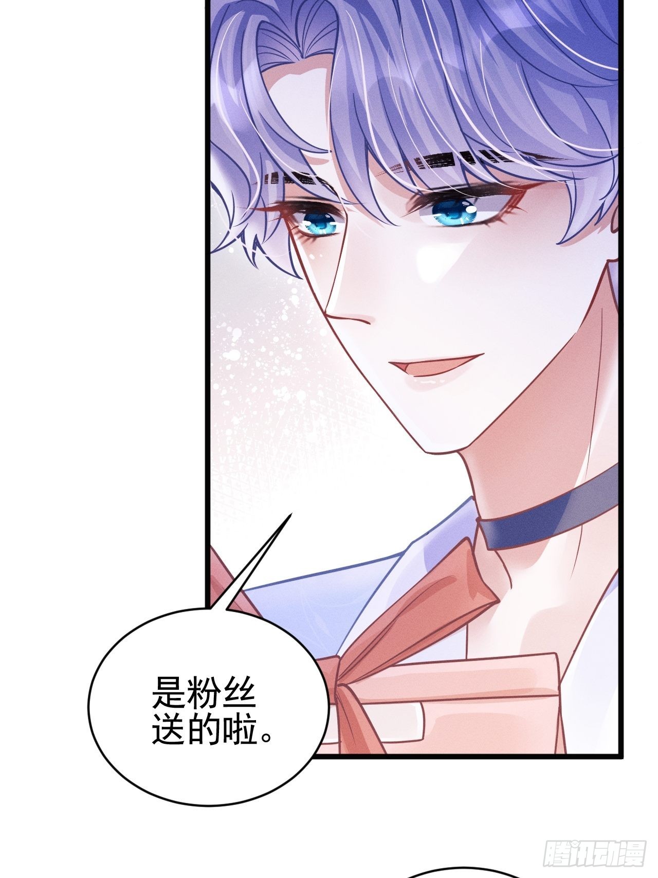 51.好好睡，别掉下去9