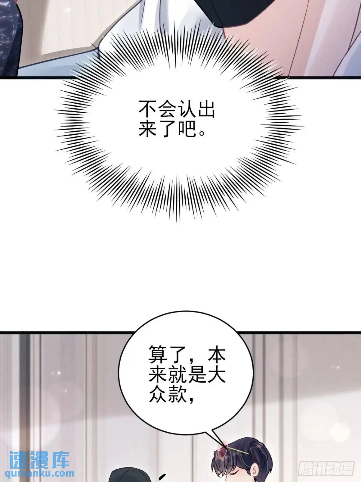 117.”可疑“人员84