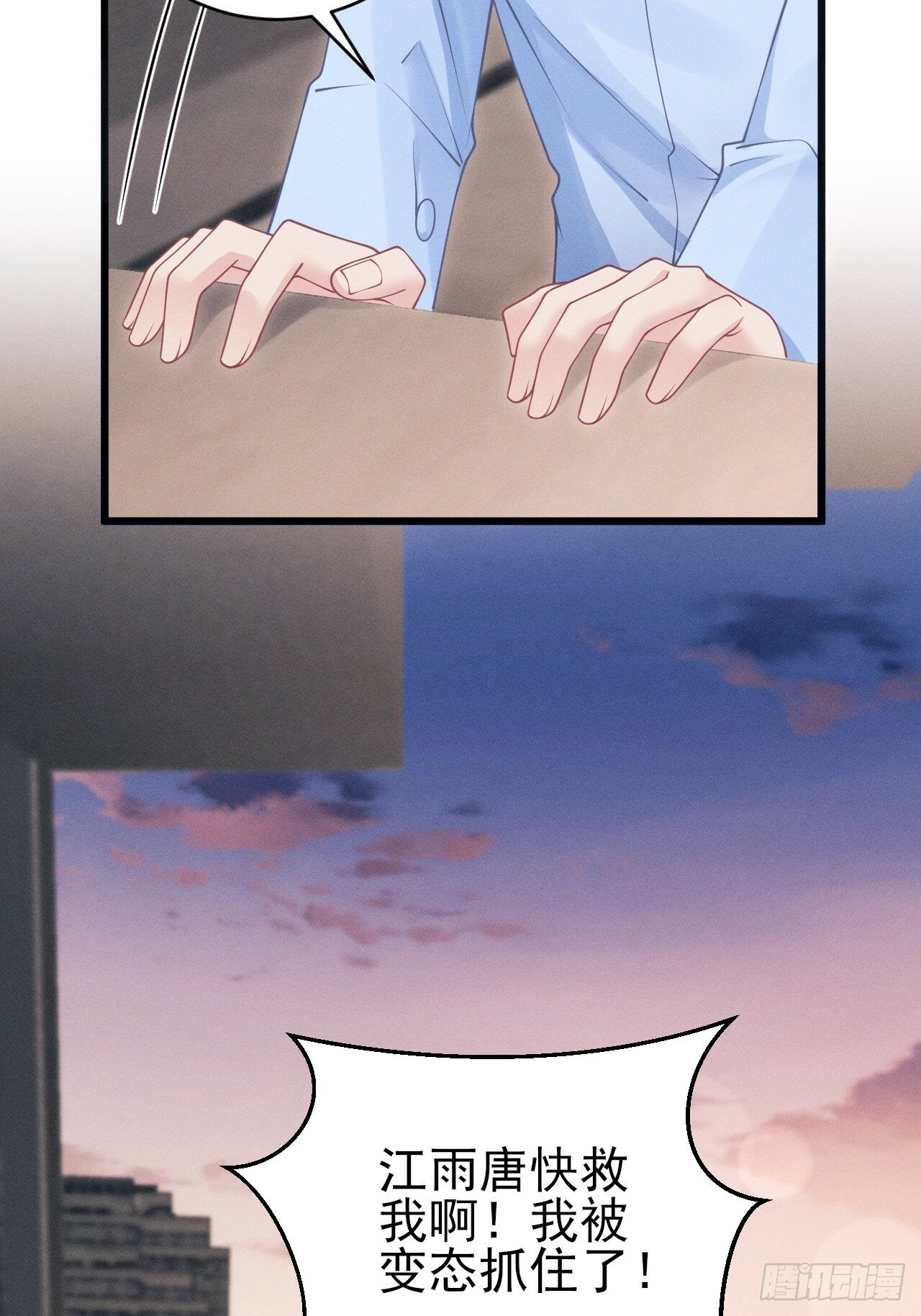 96.“惊喜”会面44