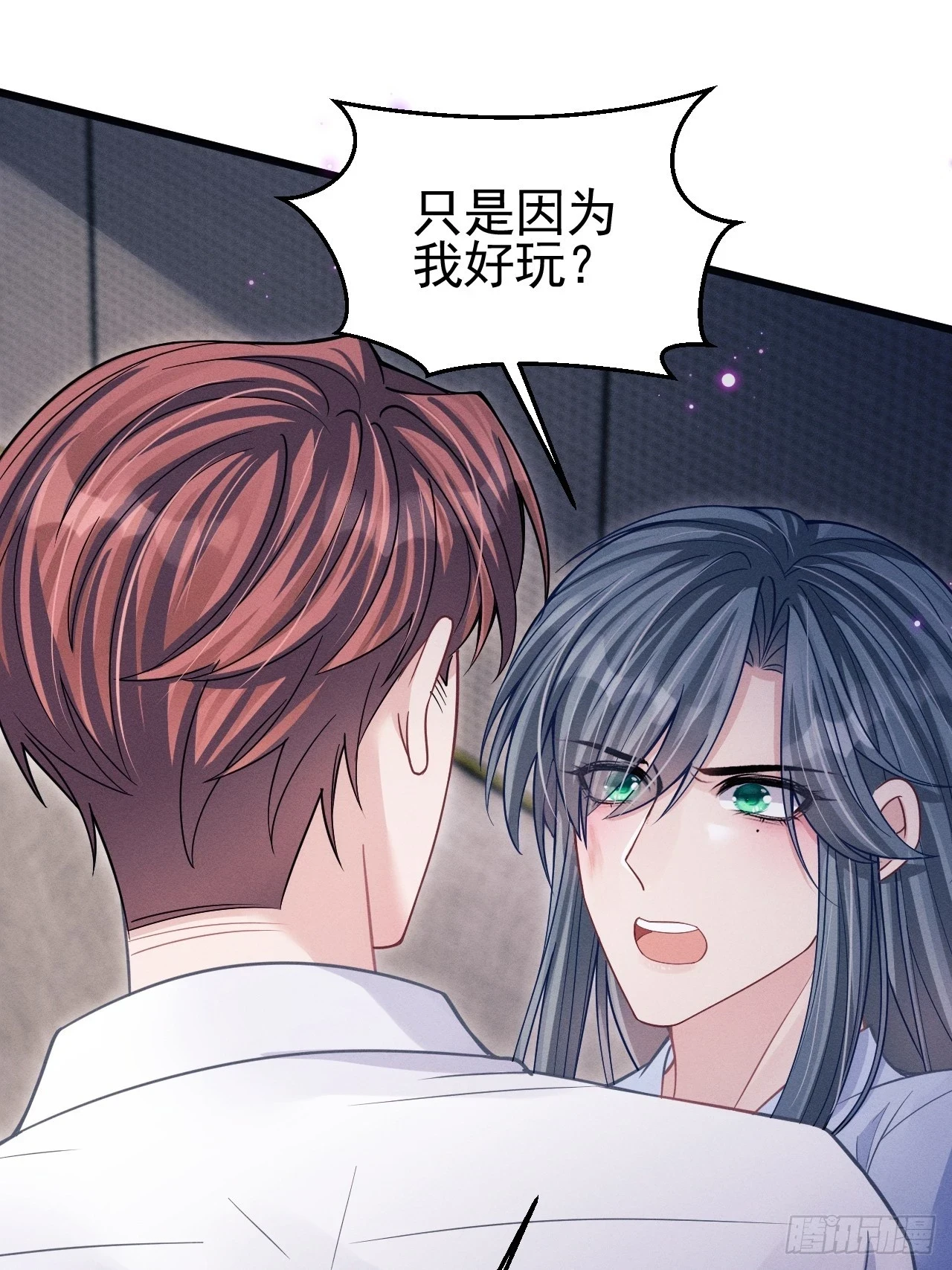76.变态啊啊啊啊啊56