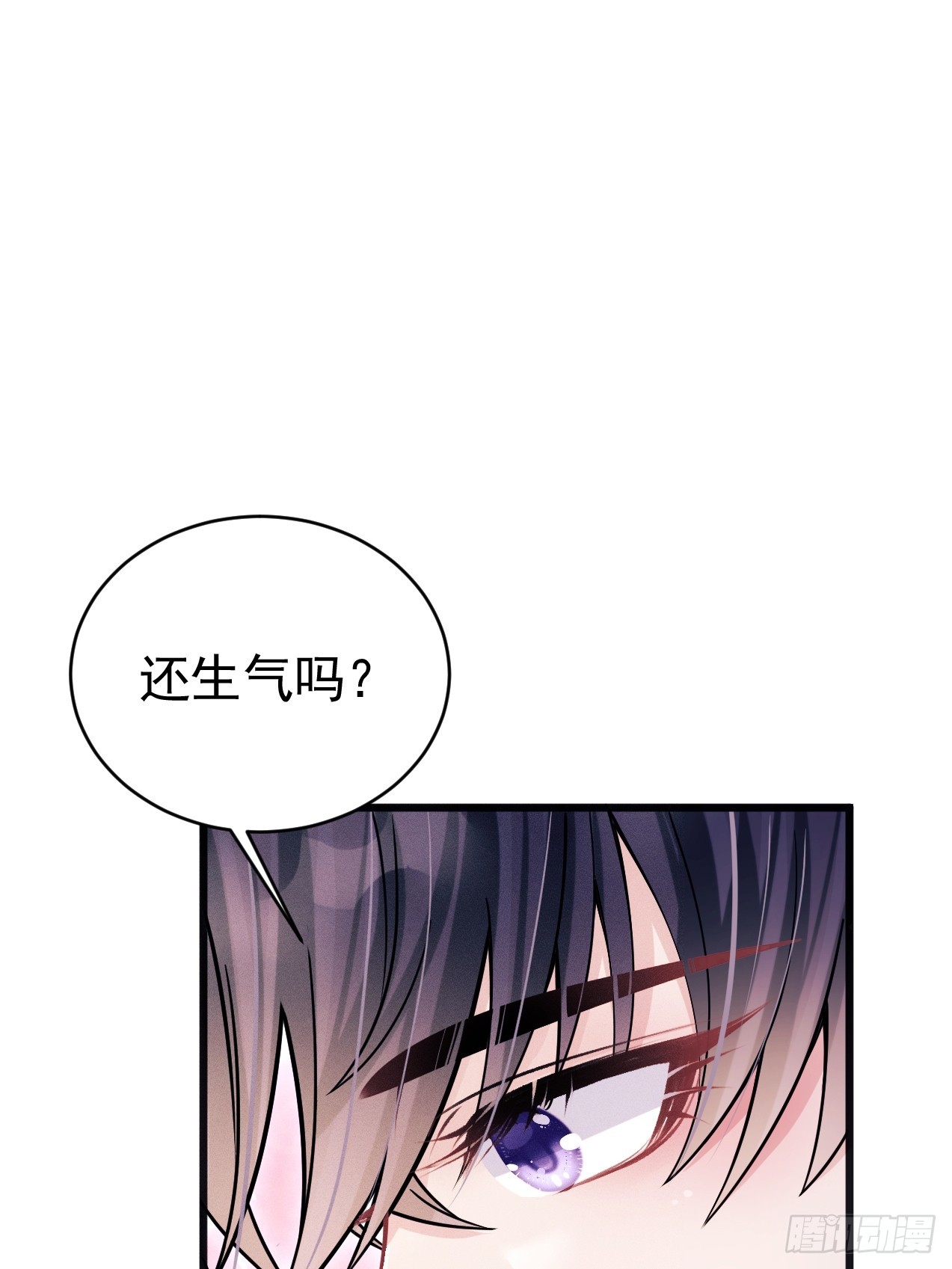 71.停止生气的最佳方式20