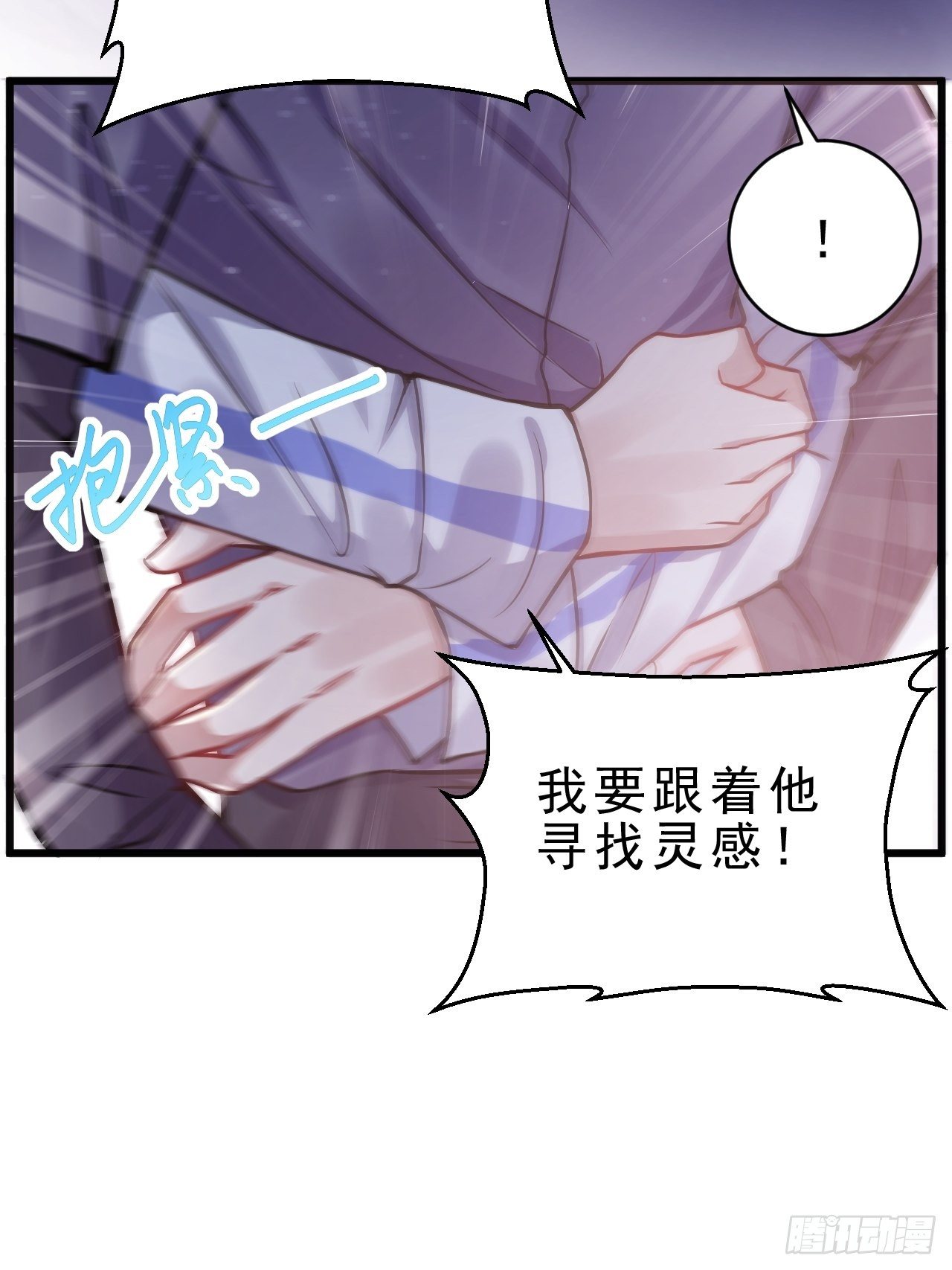 2.同居了？！70