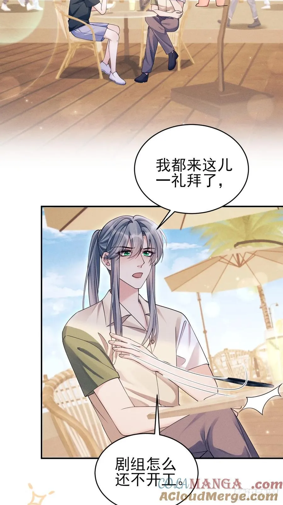 143.奇怪的“兔子”3