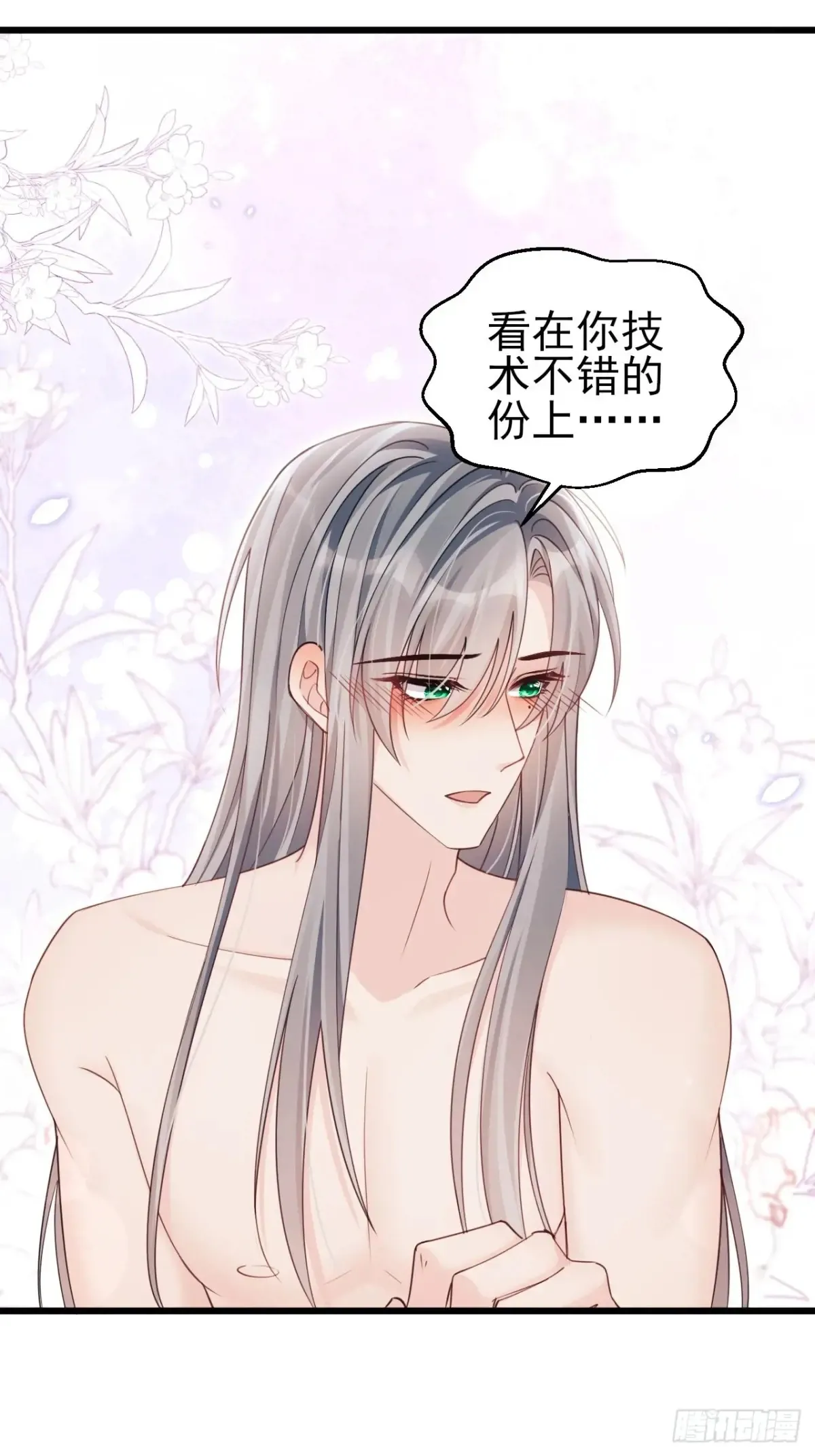 138.长夜漫漫22