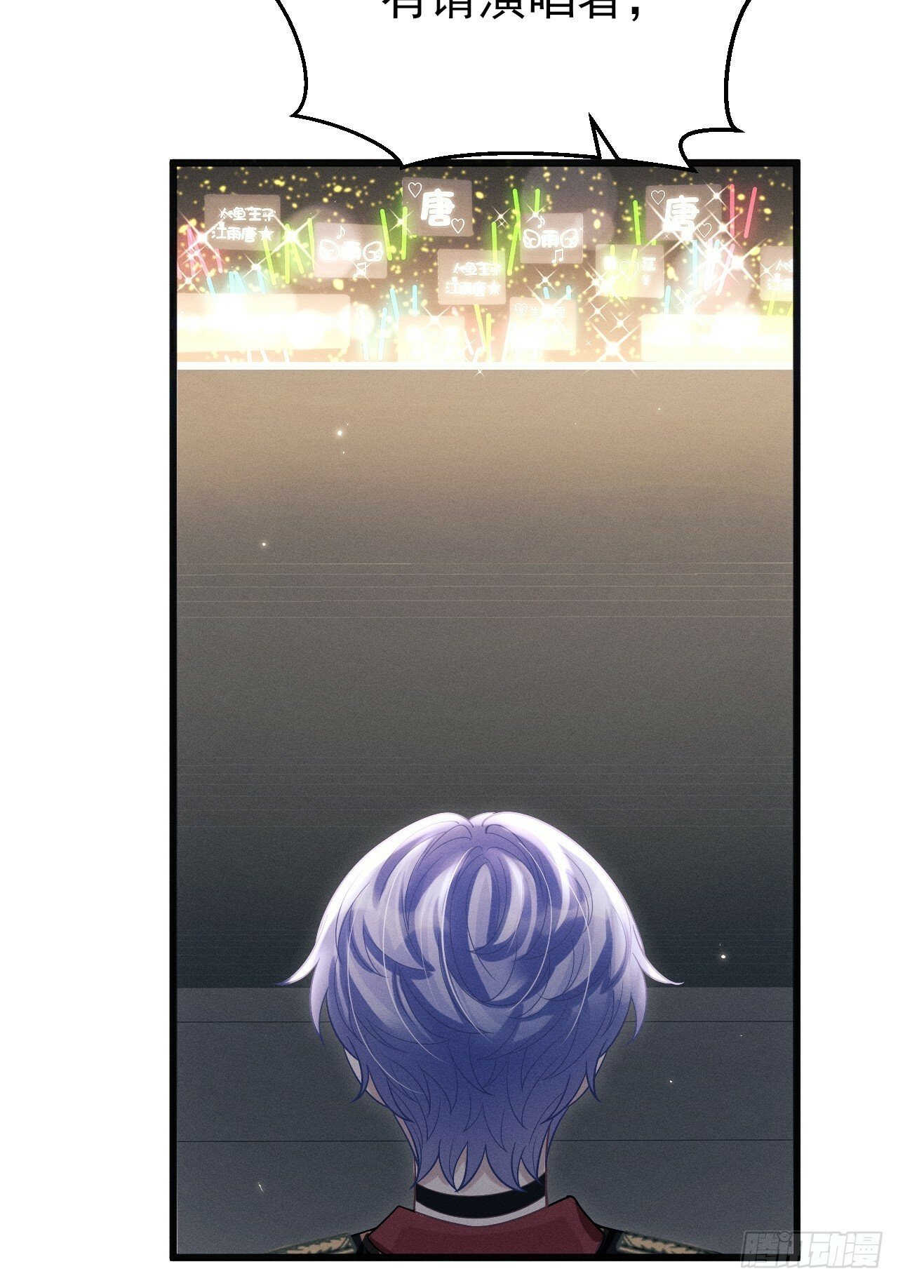 101.晚会登台14