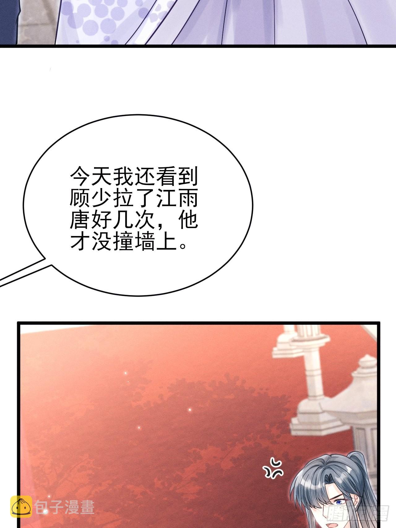 36.聊天记录11