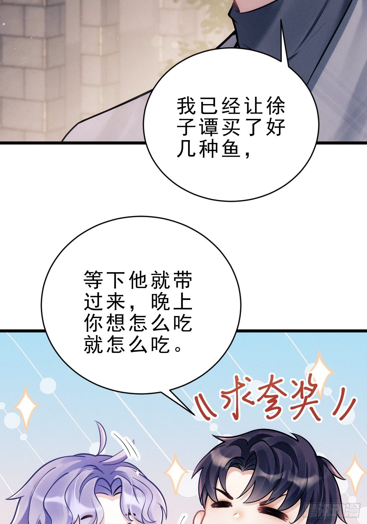 16.行凶11
