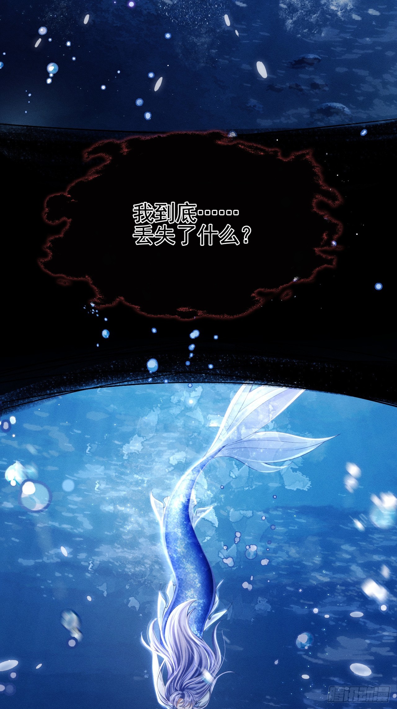 69.下意识的举动34
