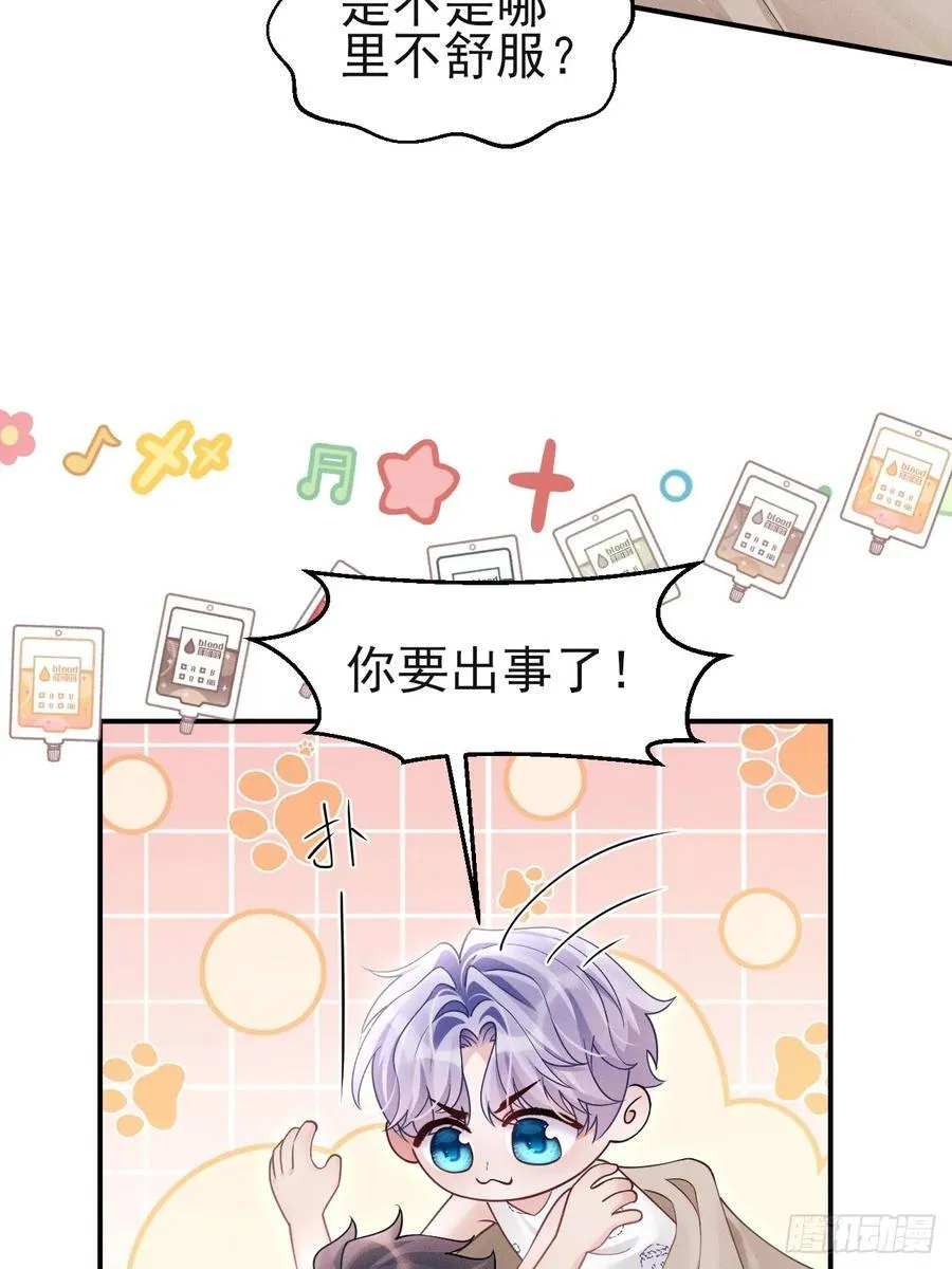144.不受控制？62