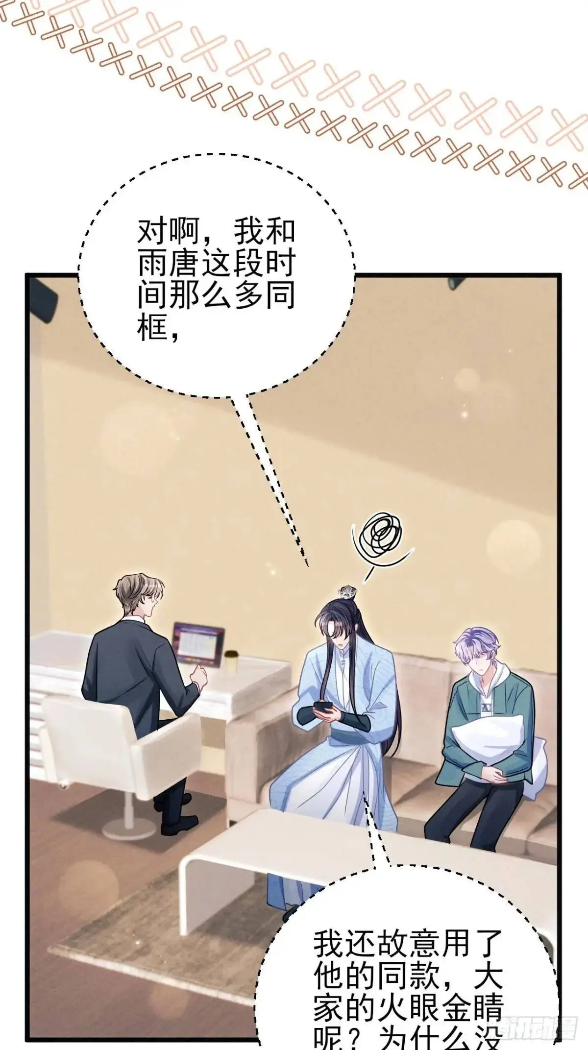 113.没人嗑20