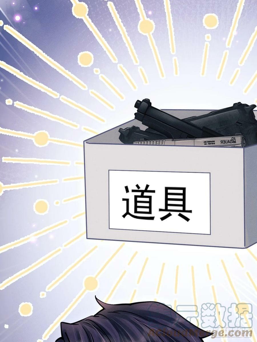 85.刷鱼尾吧~39