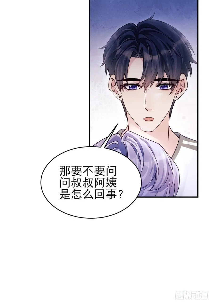 144.不受控制？55