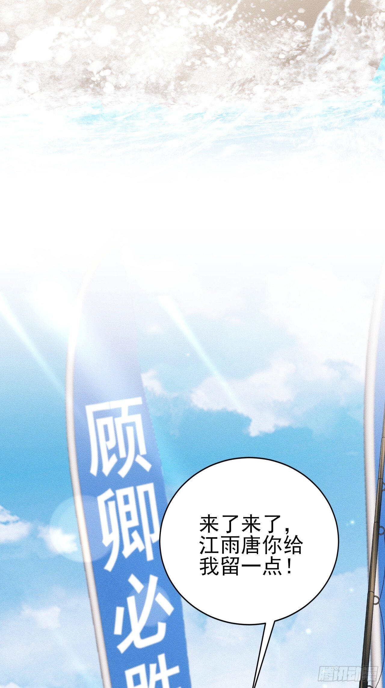 105.失控37