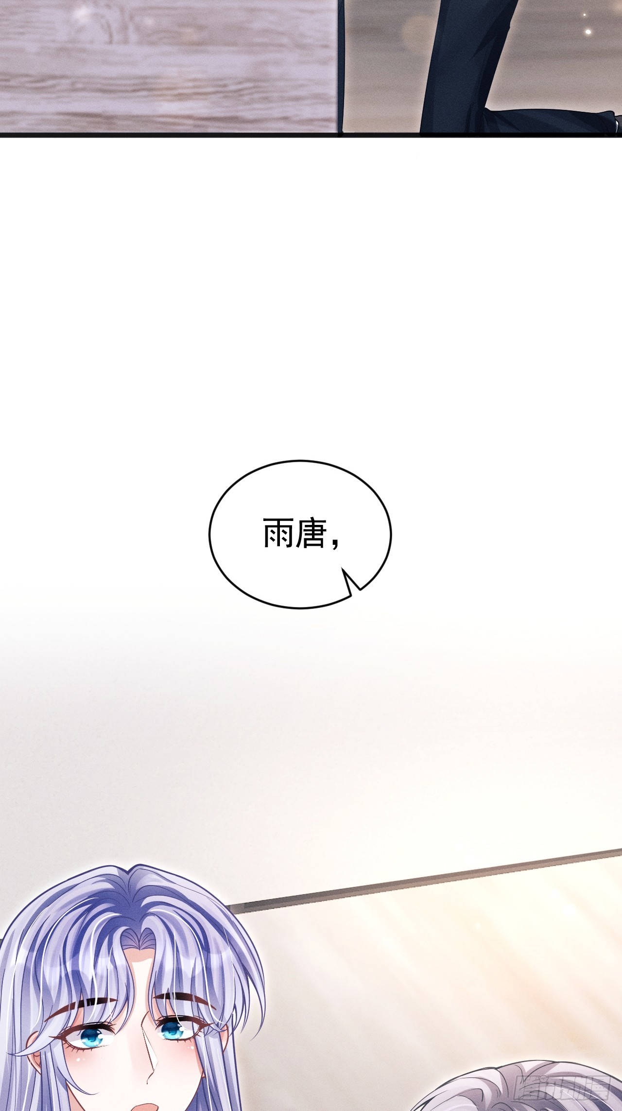 65.嫉妒心，它出现了！19