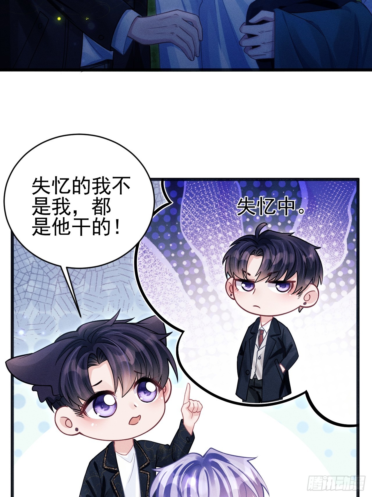 70.oh!my eyes!10