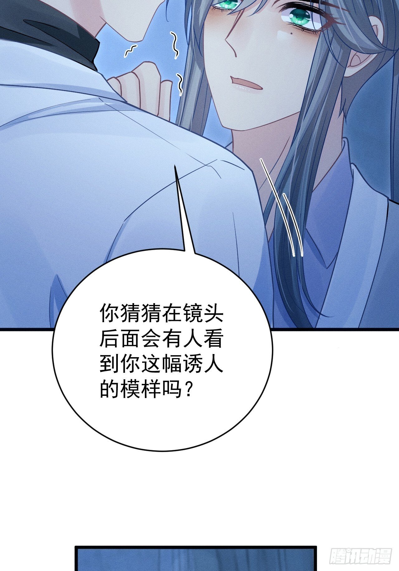 105.失控14