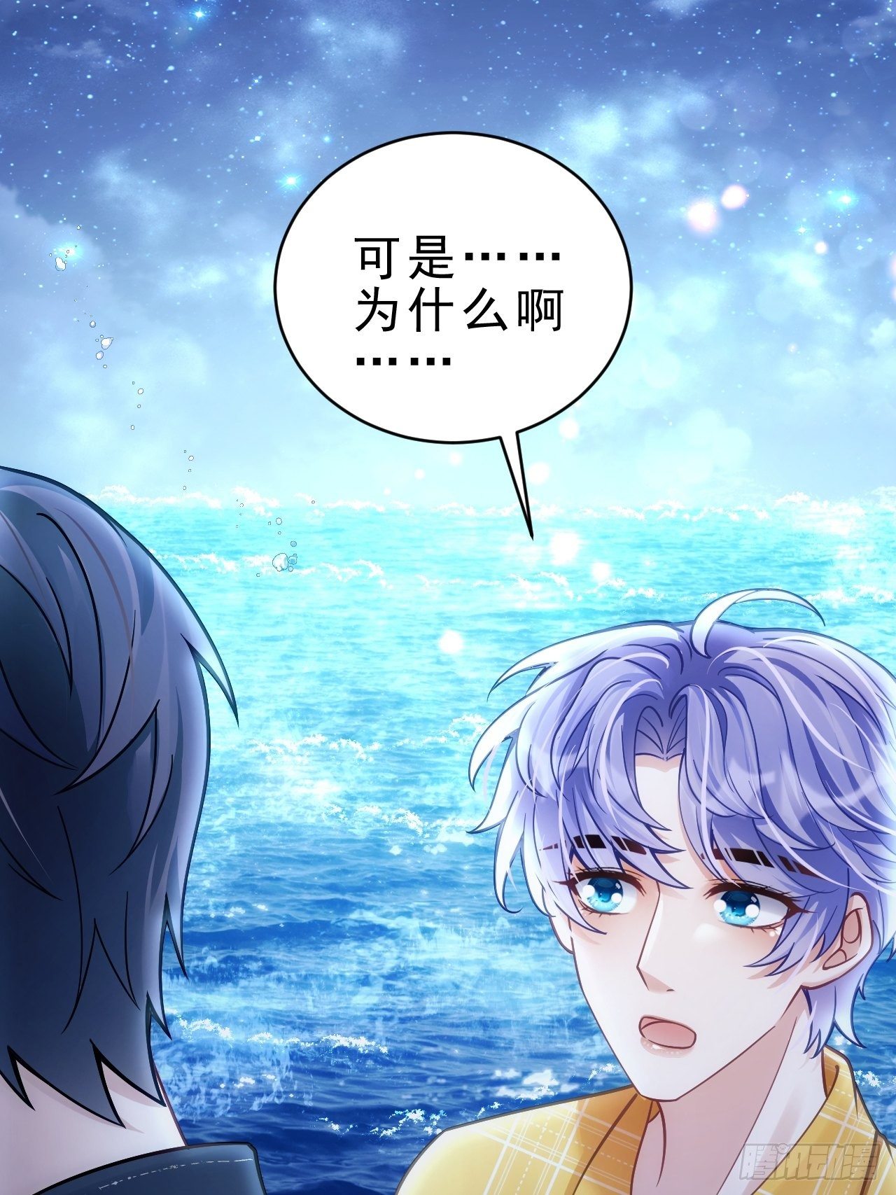 25.为了你118