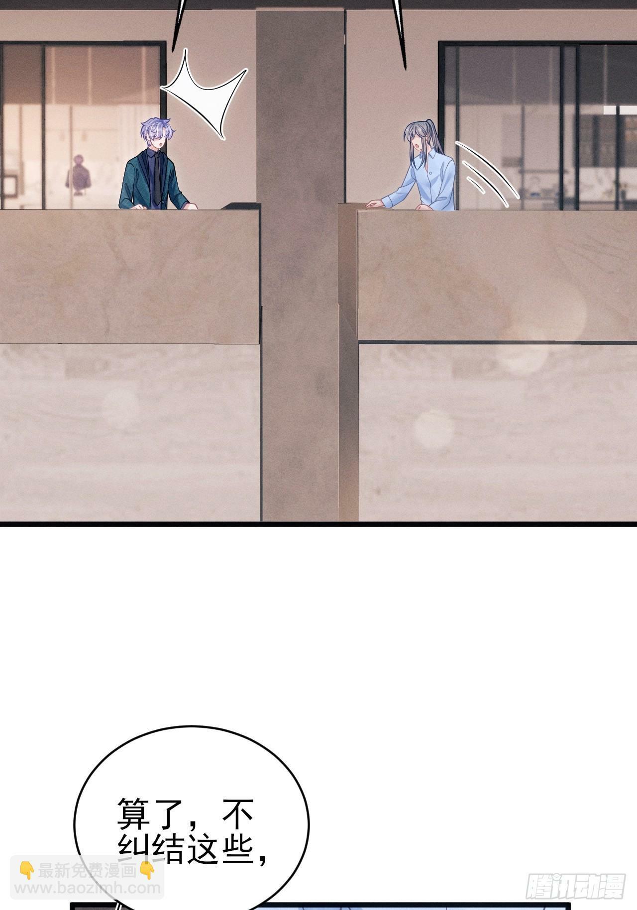 96.“惊喜”会面43