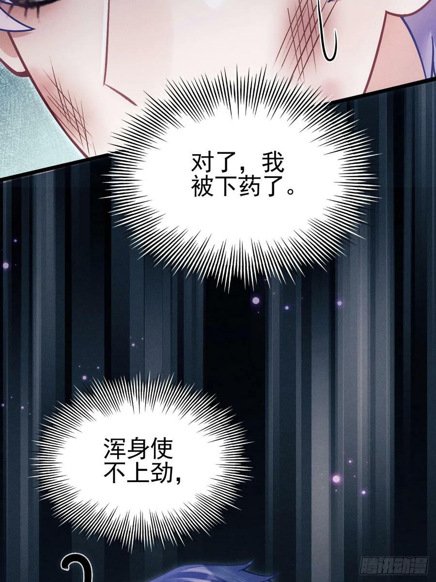 83.放开他！8