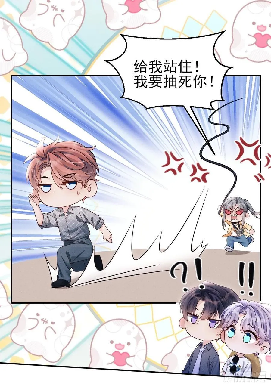 142.我们也去约会吧47