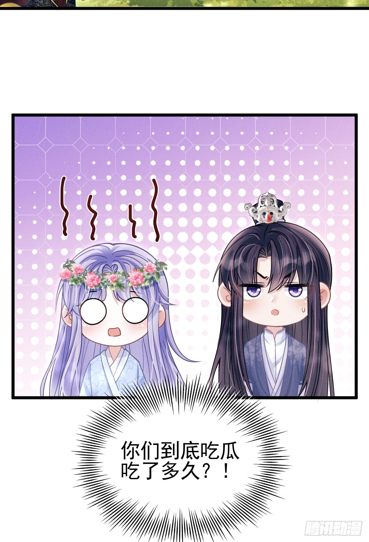 55.小醋怡情45