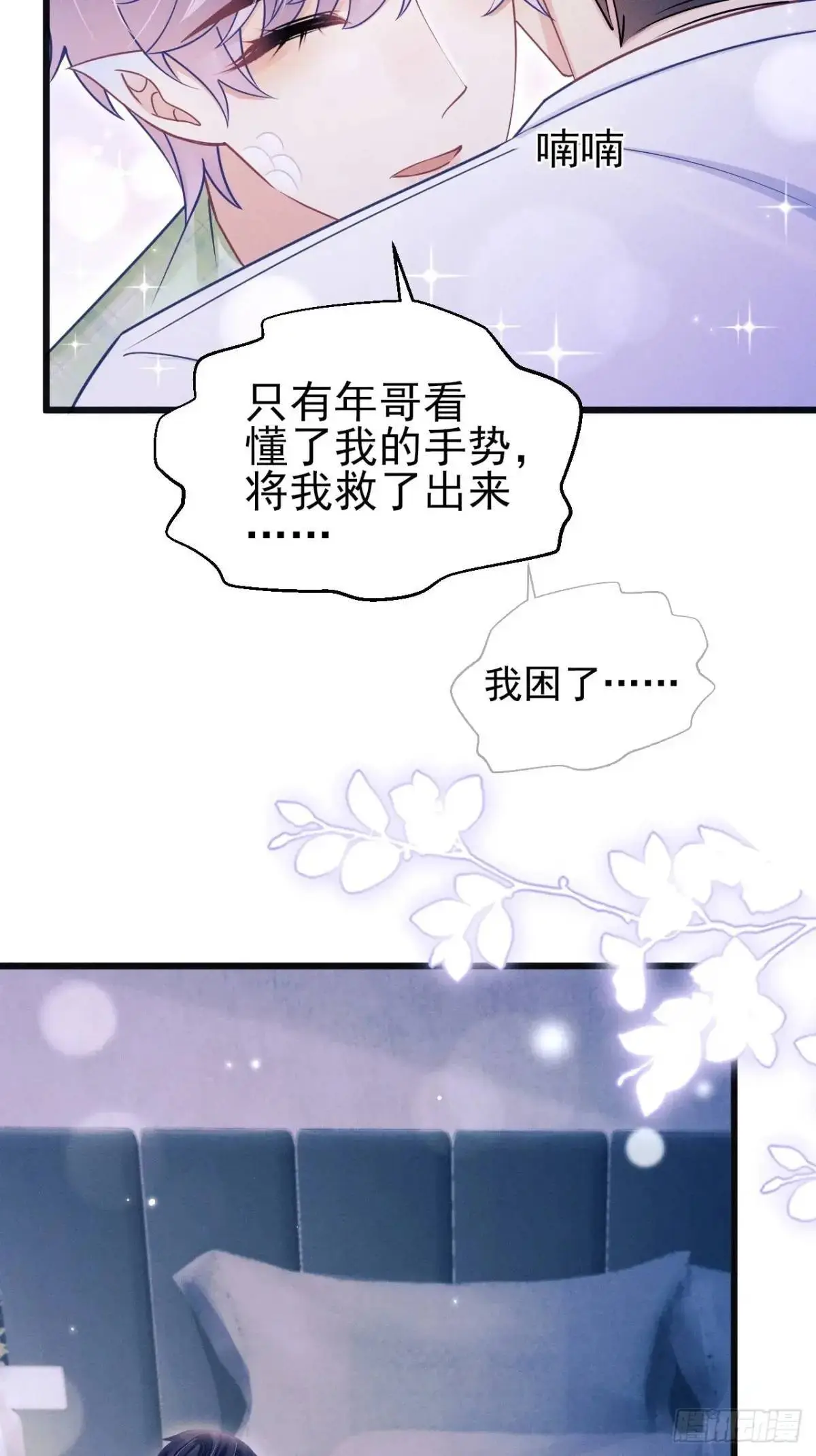 123.梦魇41