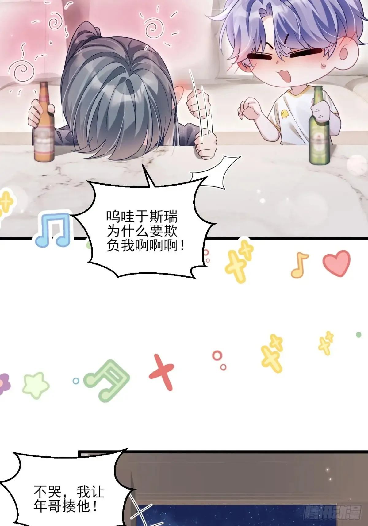 137.是我的幸运4