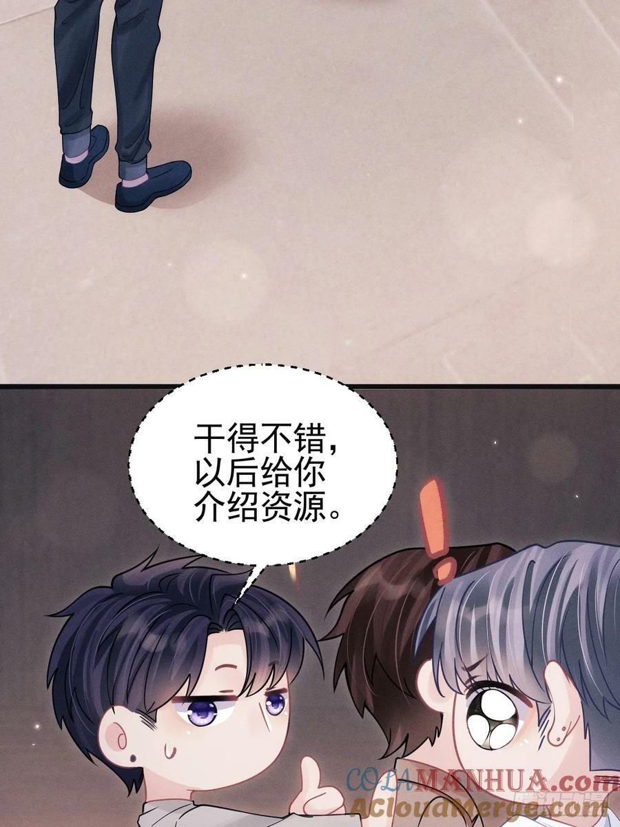 87.失控？72
