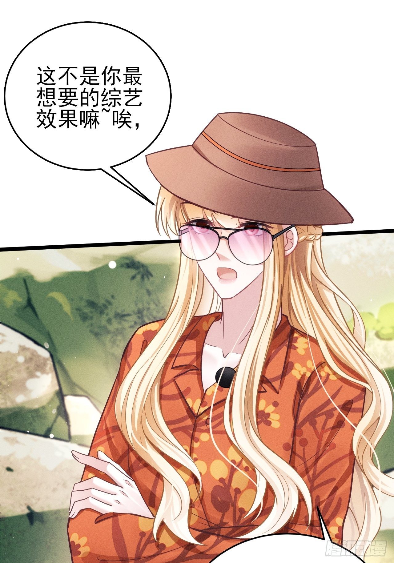 22.想给你惊喜105