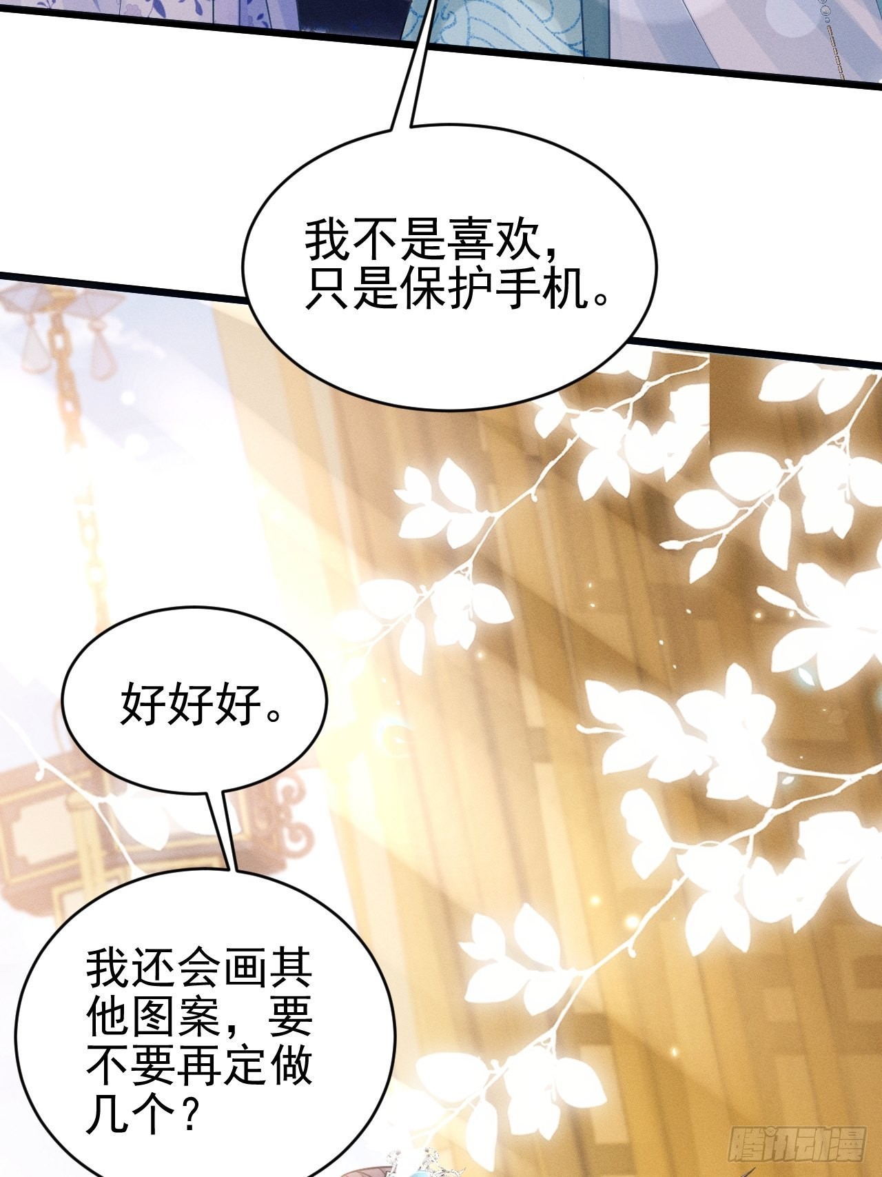49.今天我们都是嗑学家！47