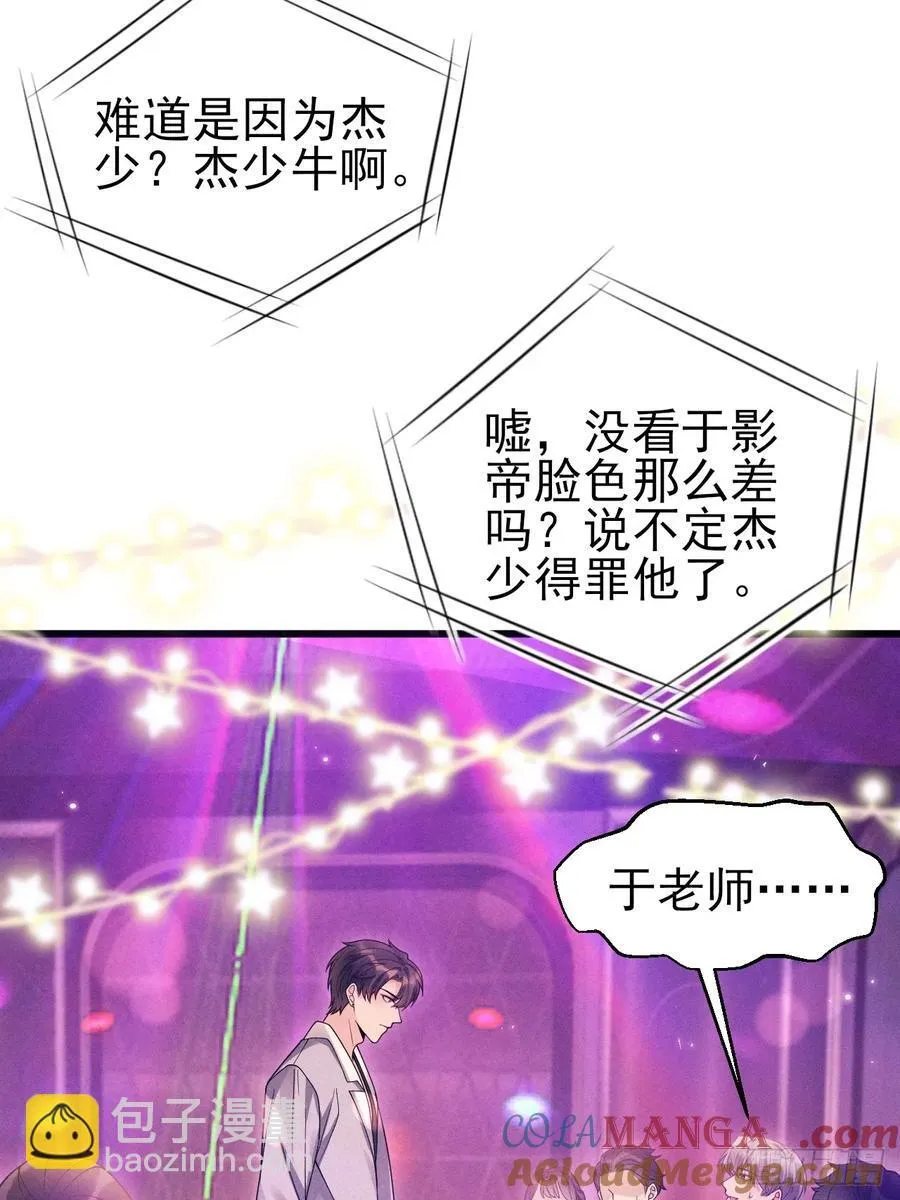 130.上天给的缘分38