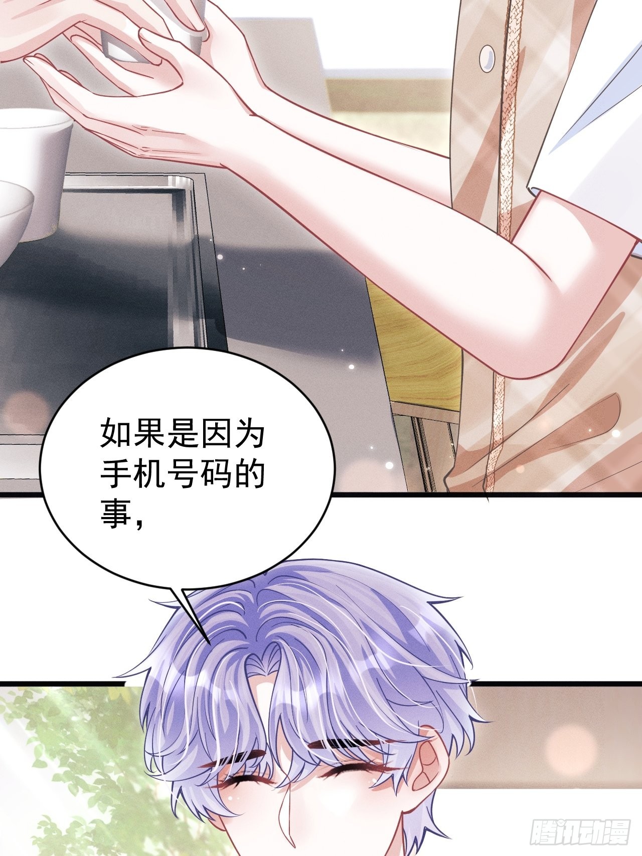 62.来自小年糕的投喂24