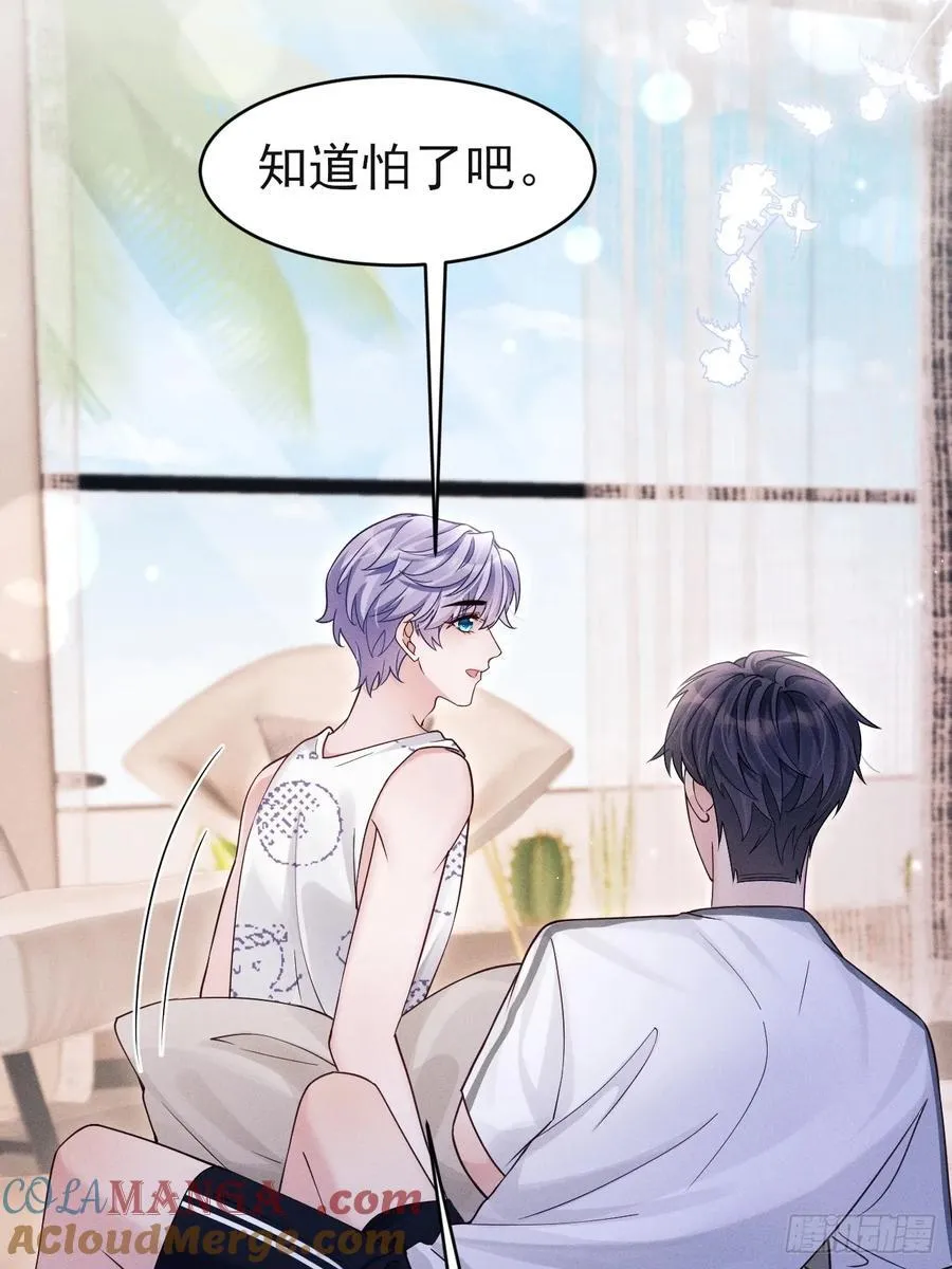 144.不受控制？66