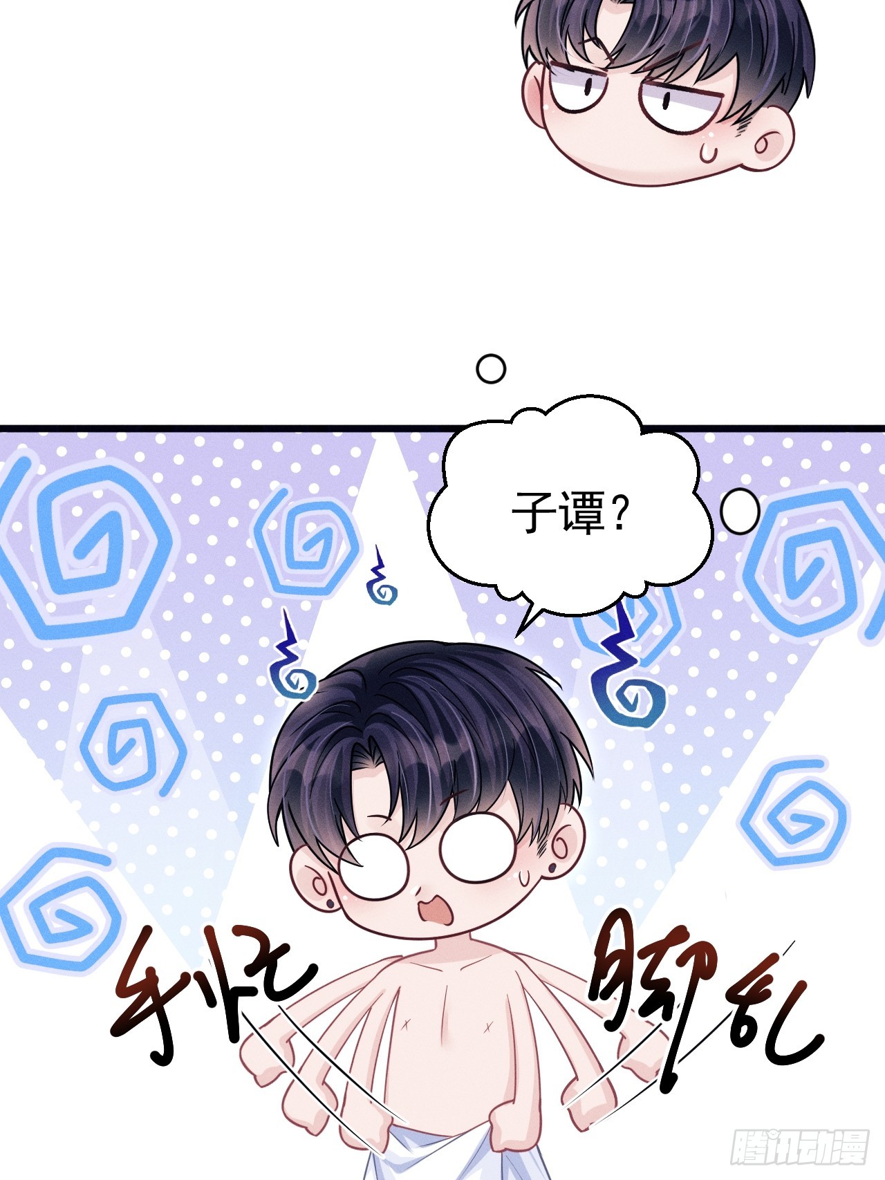 70.oh!my eyes!60