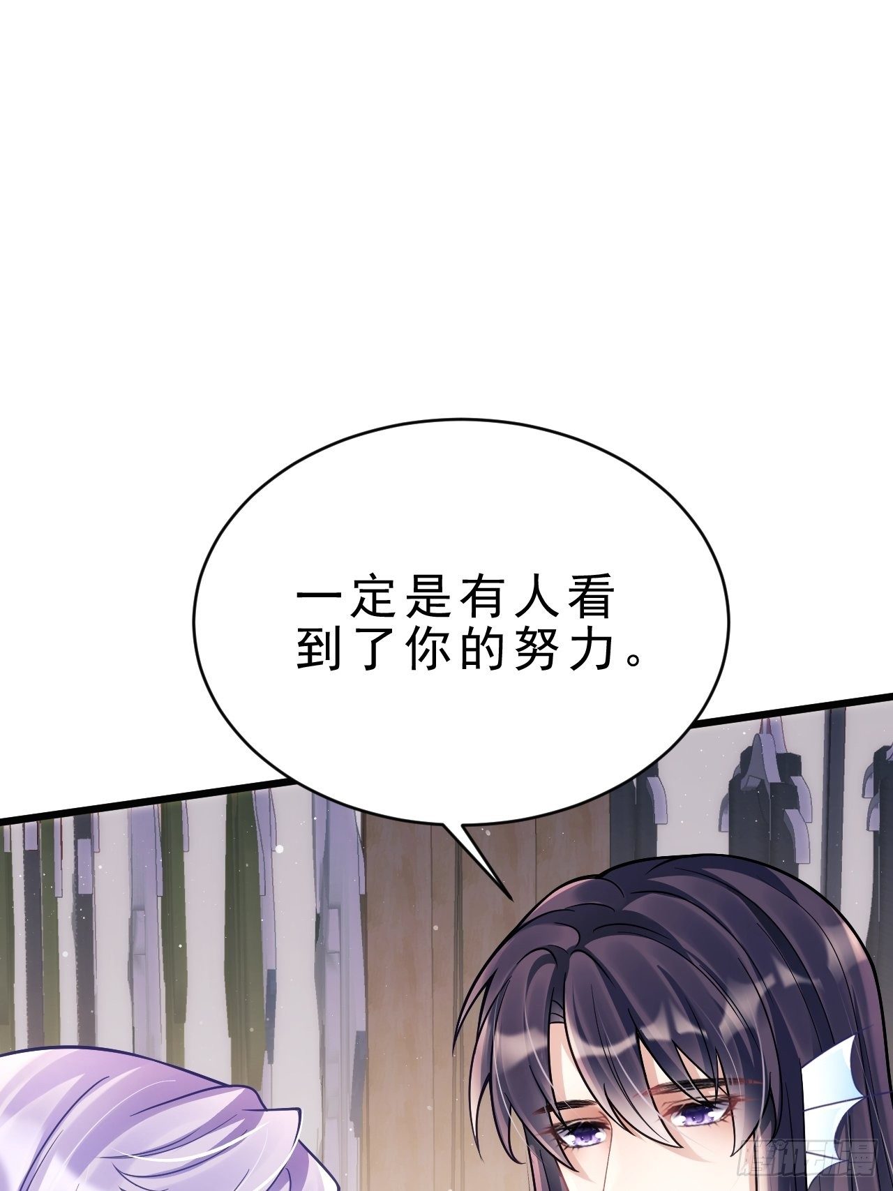 10.粉丝礼物8