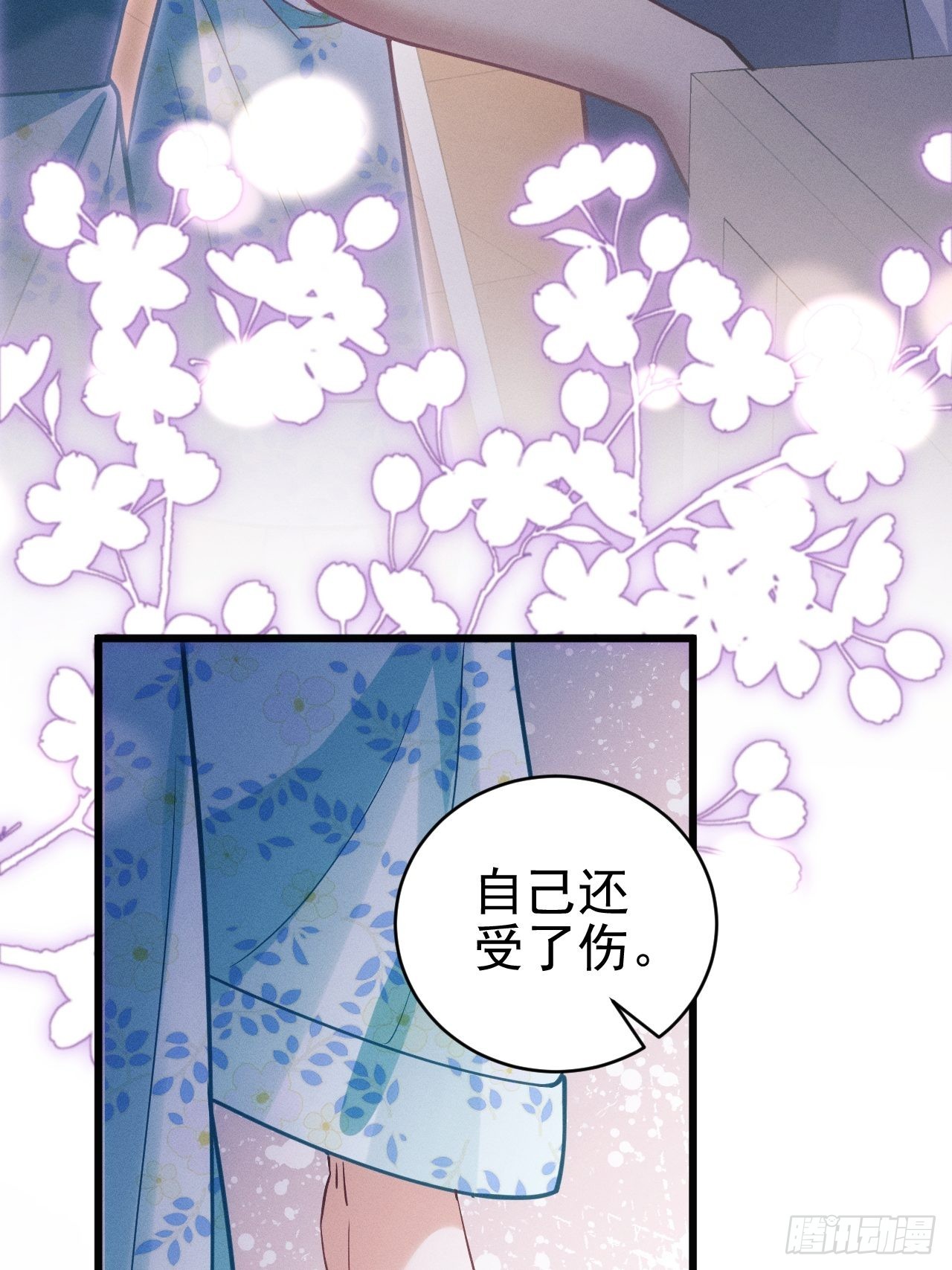 32.看你的剧本吧21