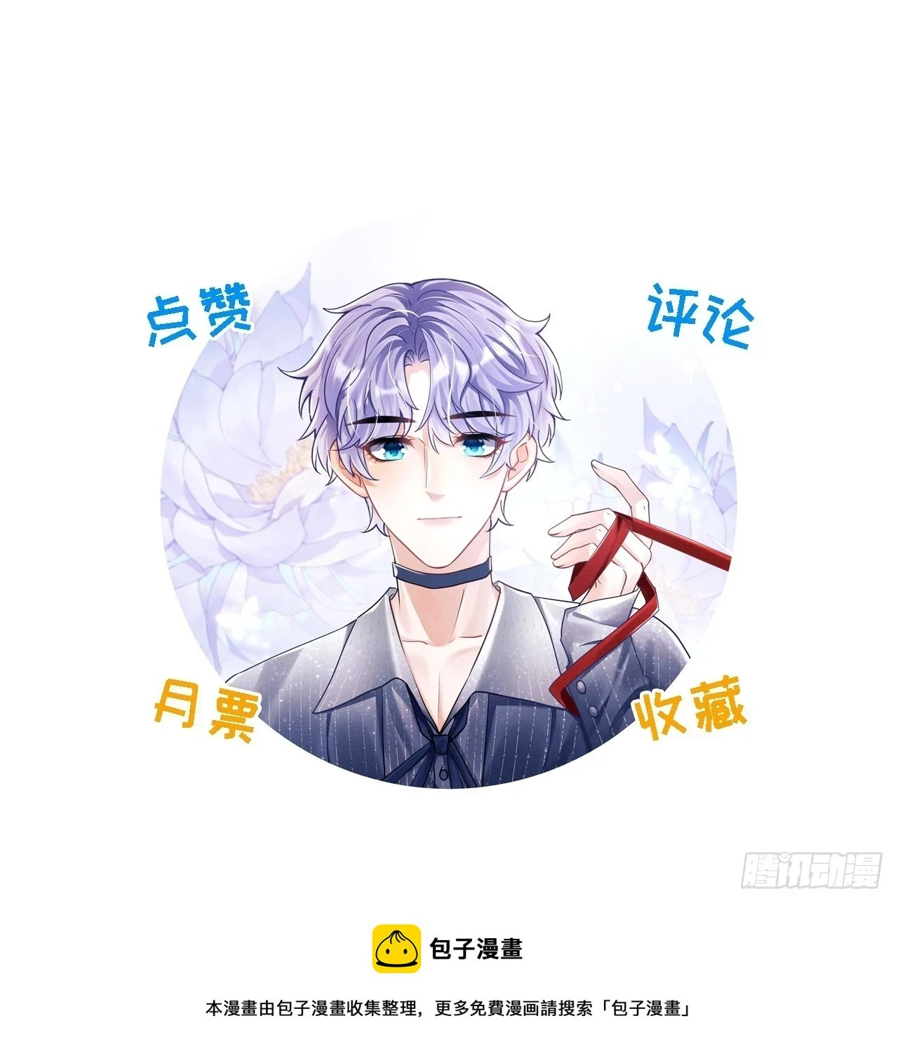 79.我不会后悔57