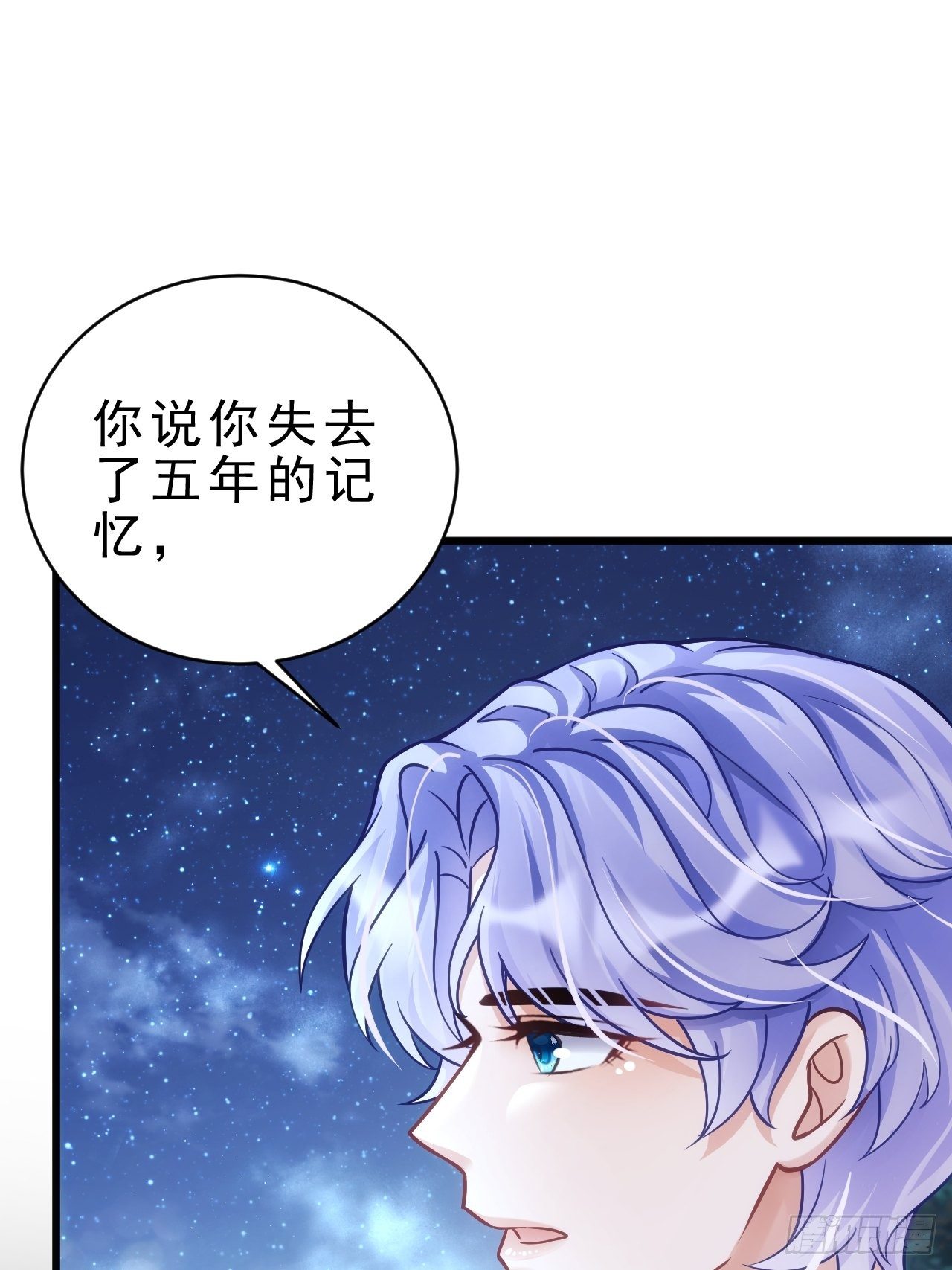 25.为了你103