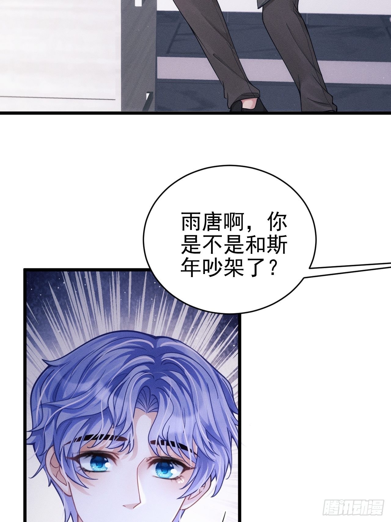 34.眼见心烦87