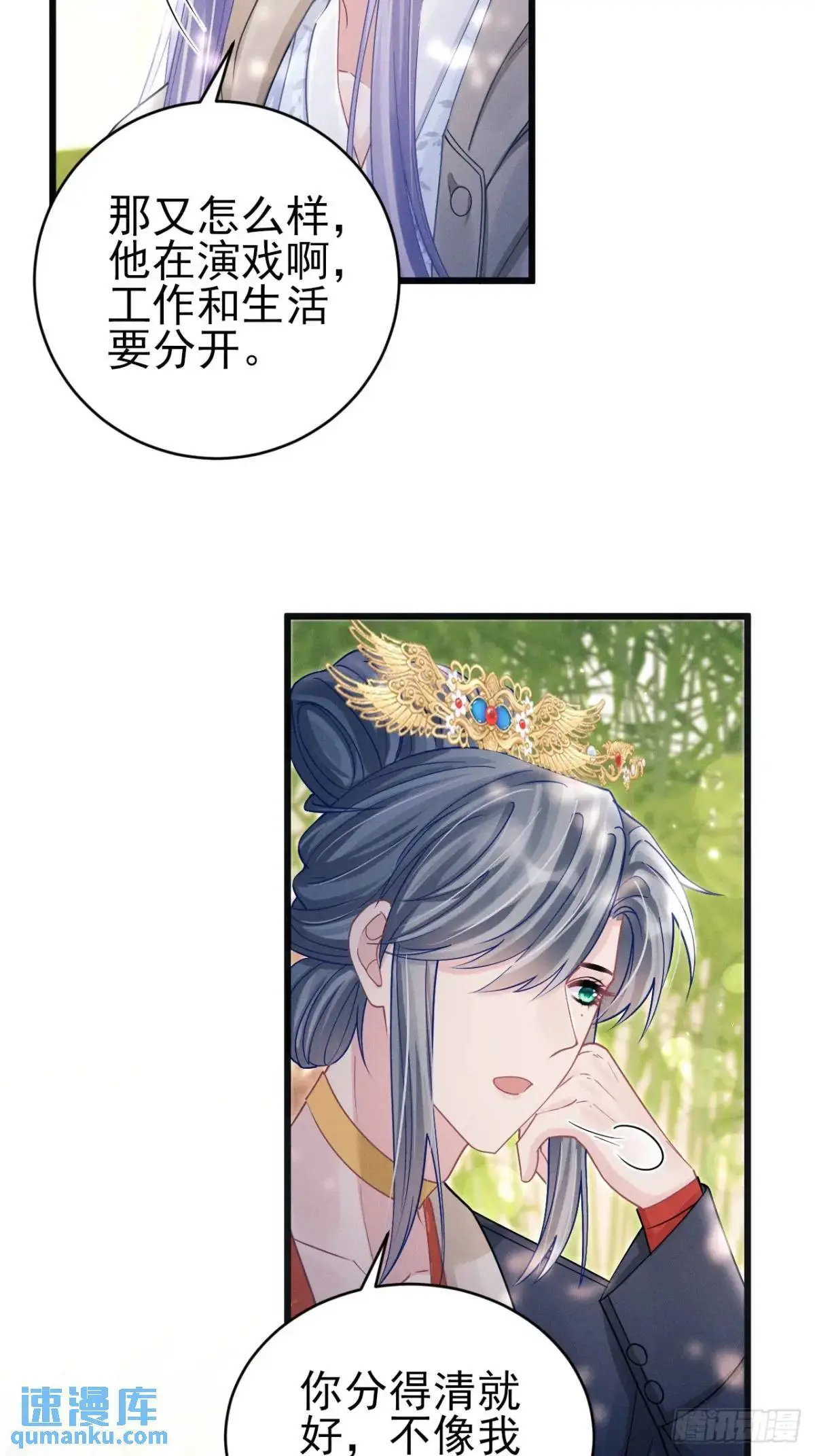 120.消除烦躁的方式4