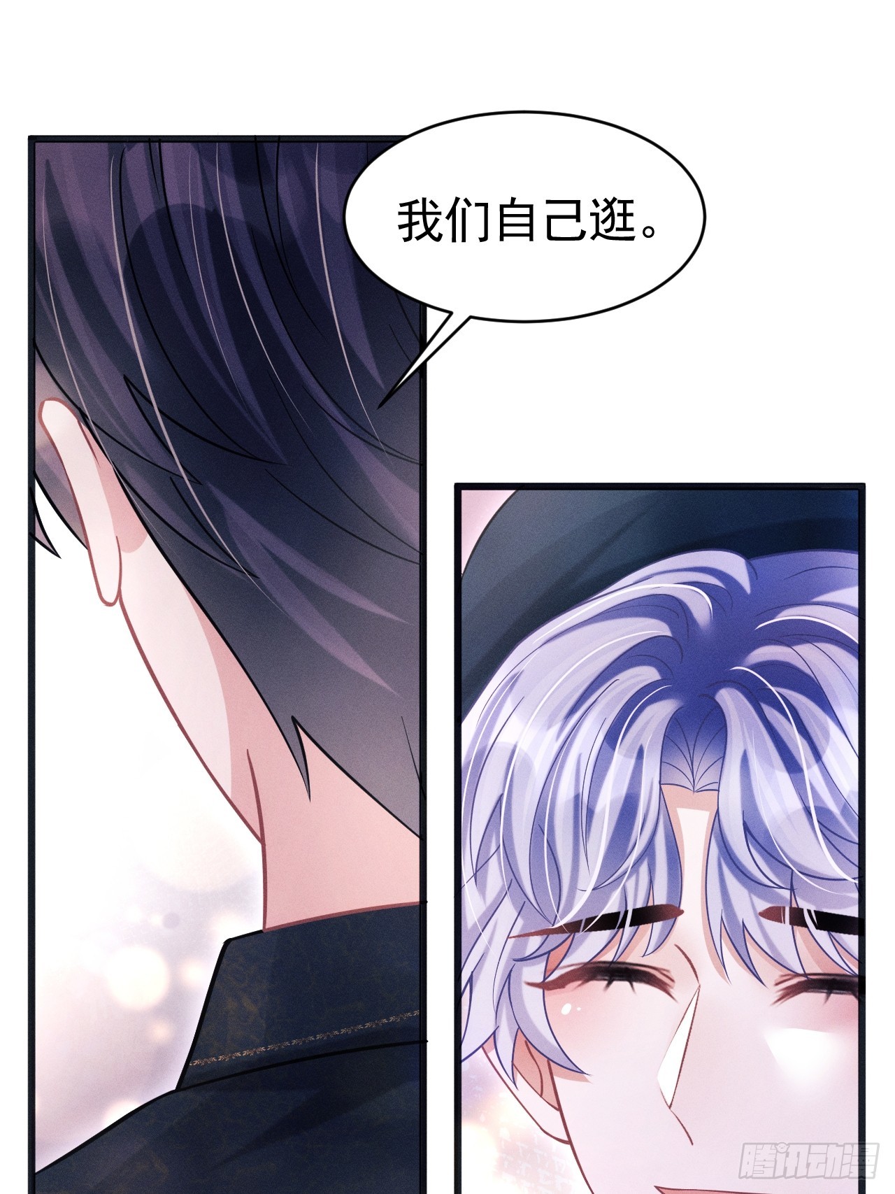 67.发挥我的“小聪明”12