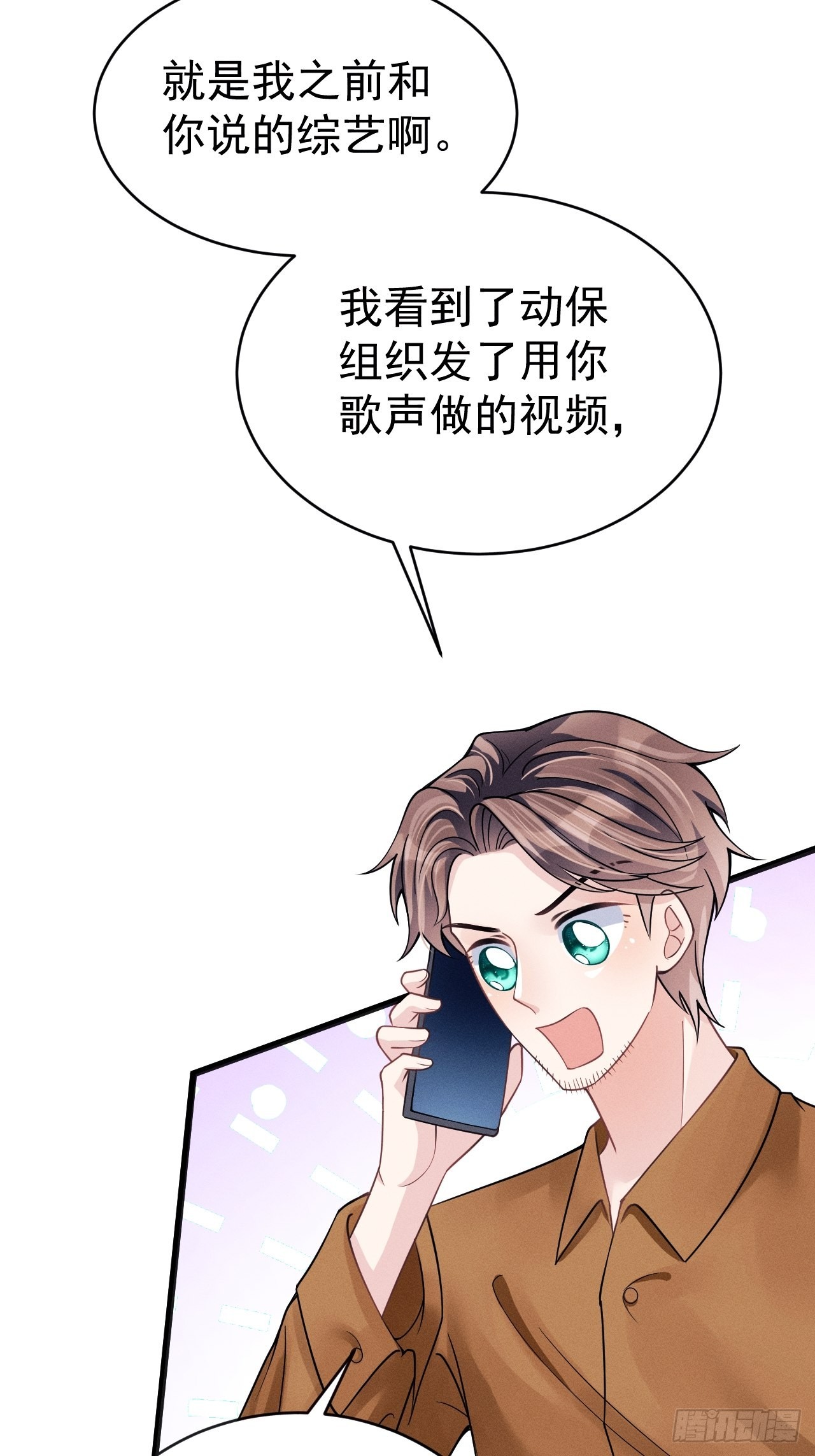 45.好事不断7