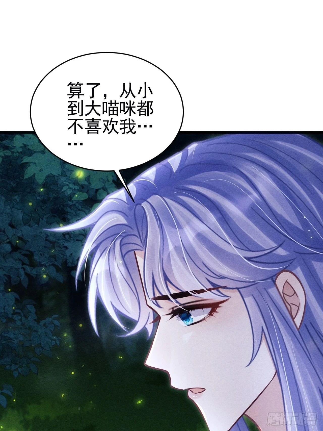 79.我不会后悔24