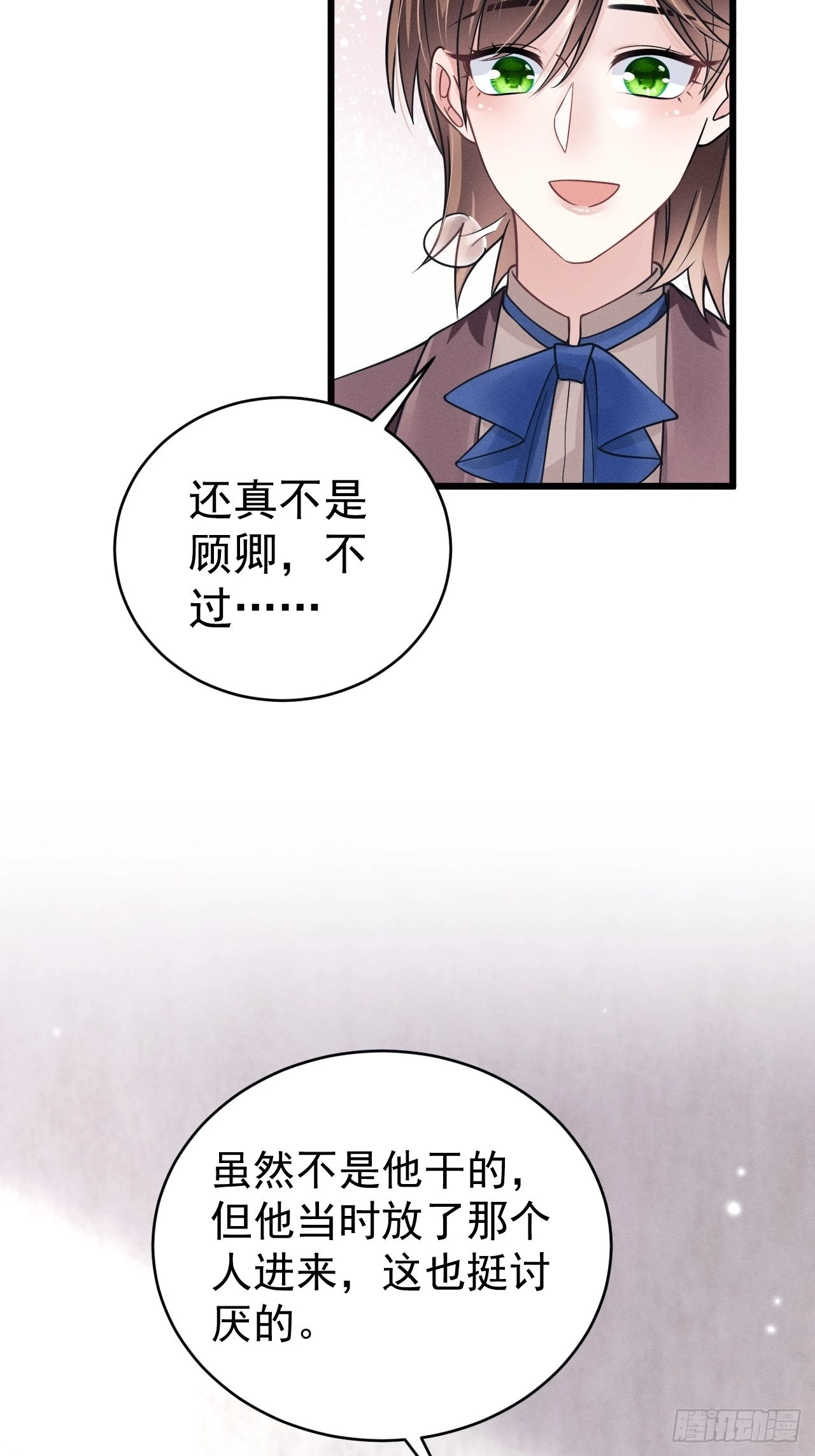 45.好事不断17