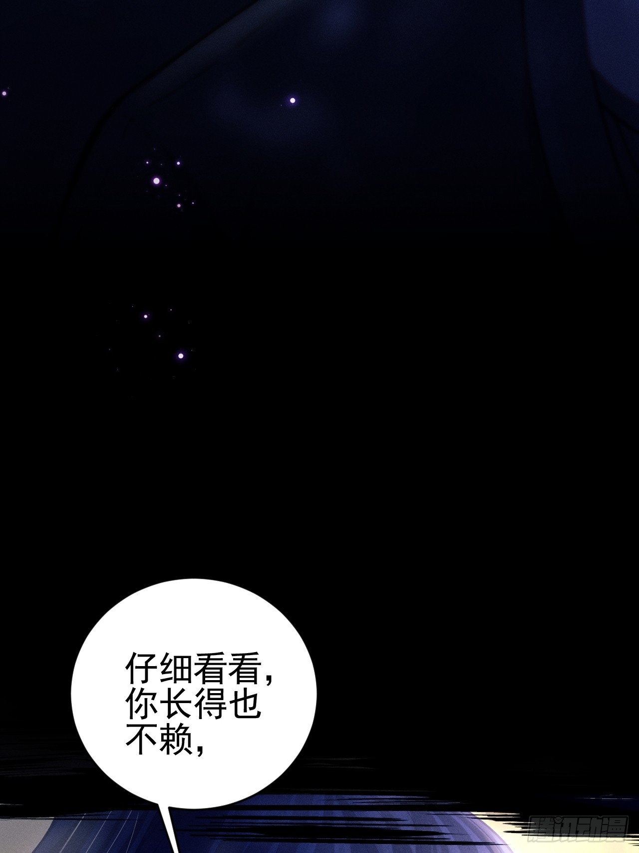 73.放开他！28