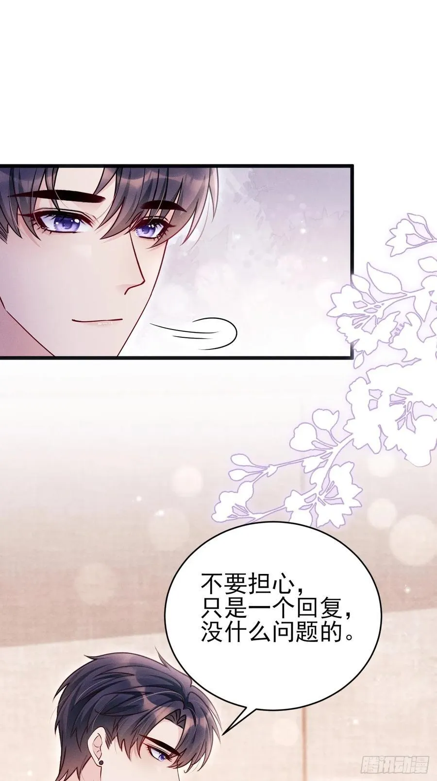 132.起争执28