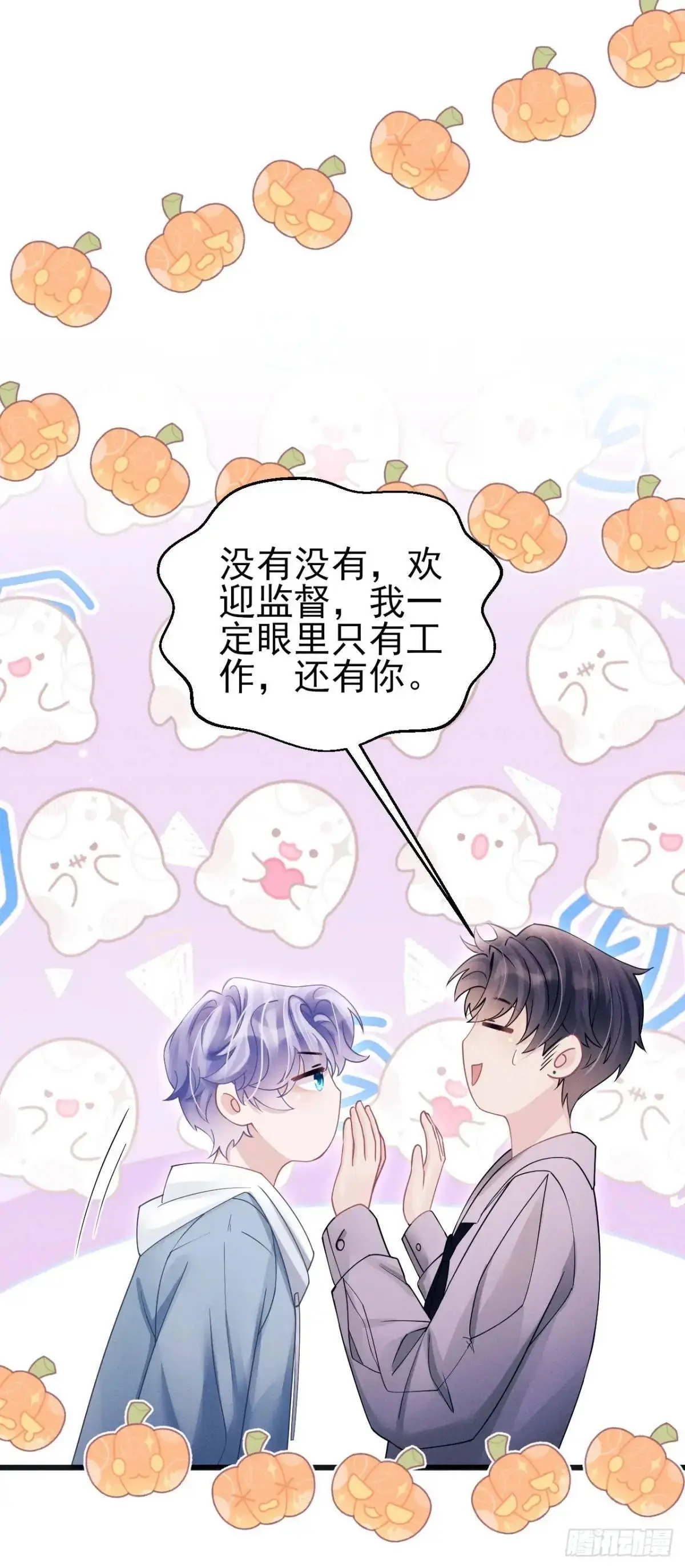 118.调戏58