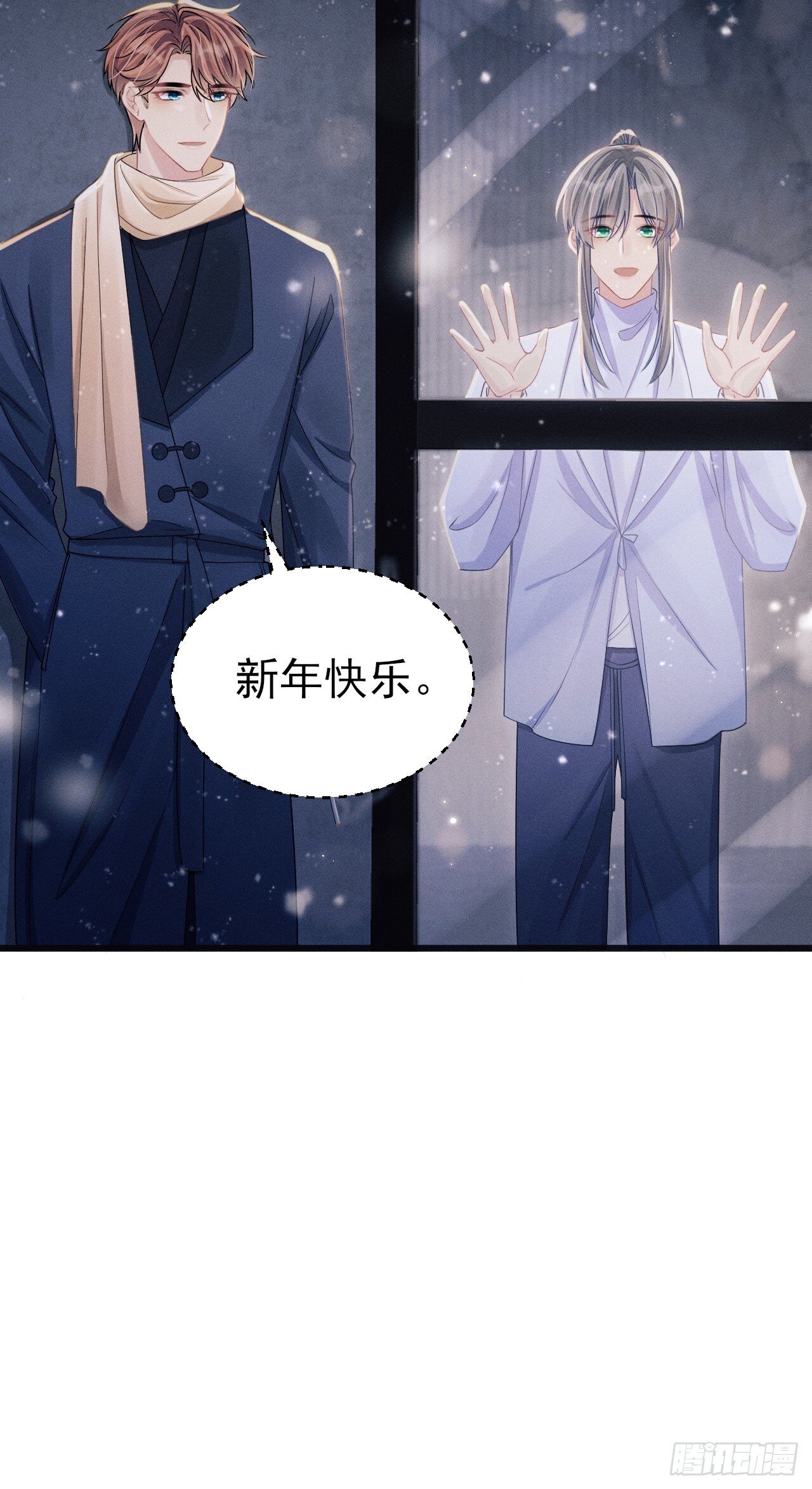 108.重要的日子只和你一起83