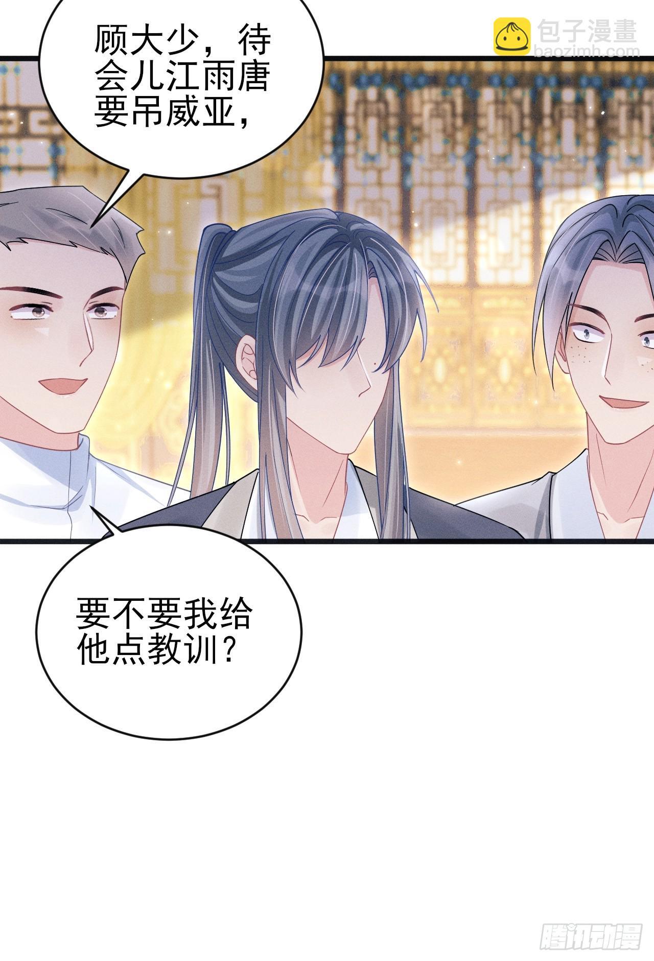 109.回归片场24